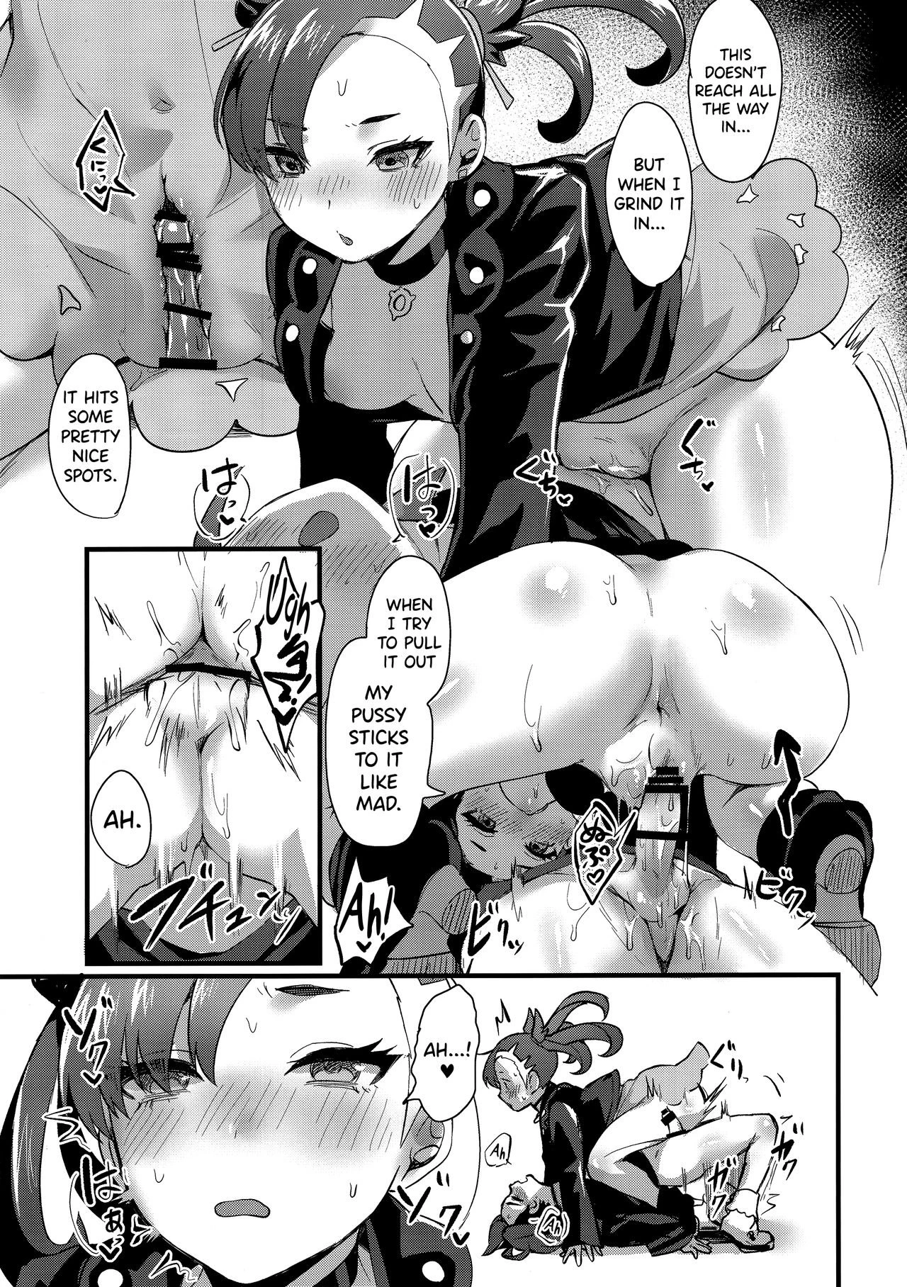Yuurei Shounen Hajimete no XX (Pokémon Sword and Shield) porn comic picture 16