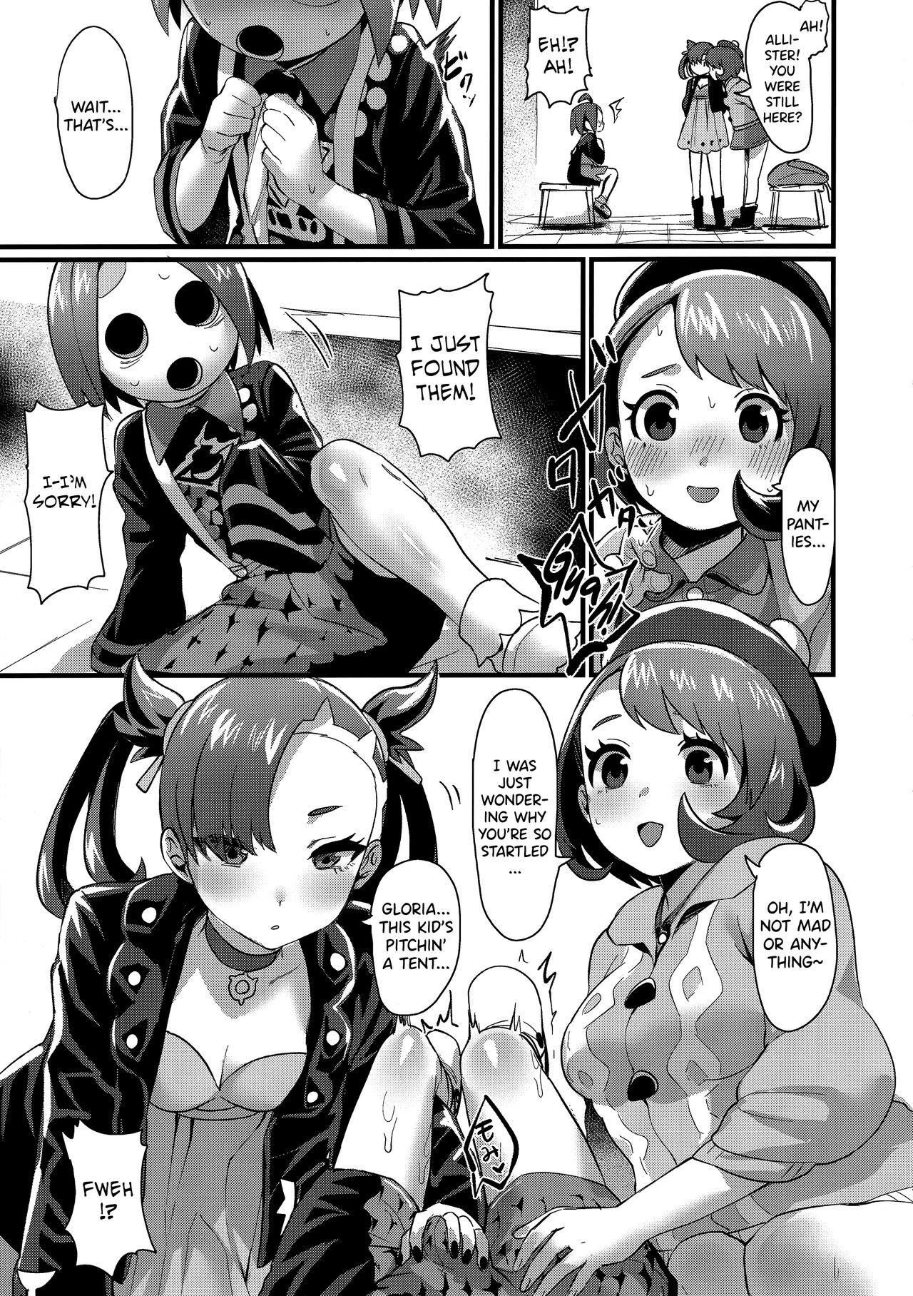 Yuurei Shounen Hajimete no XX (Pokémon Sword and Shield) porn comic picture 6