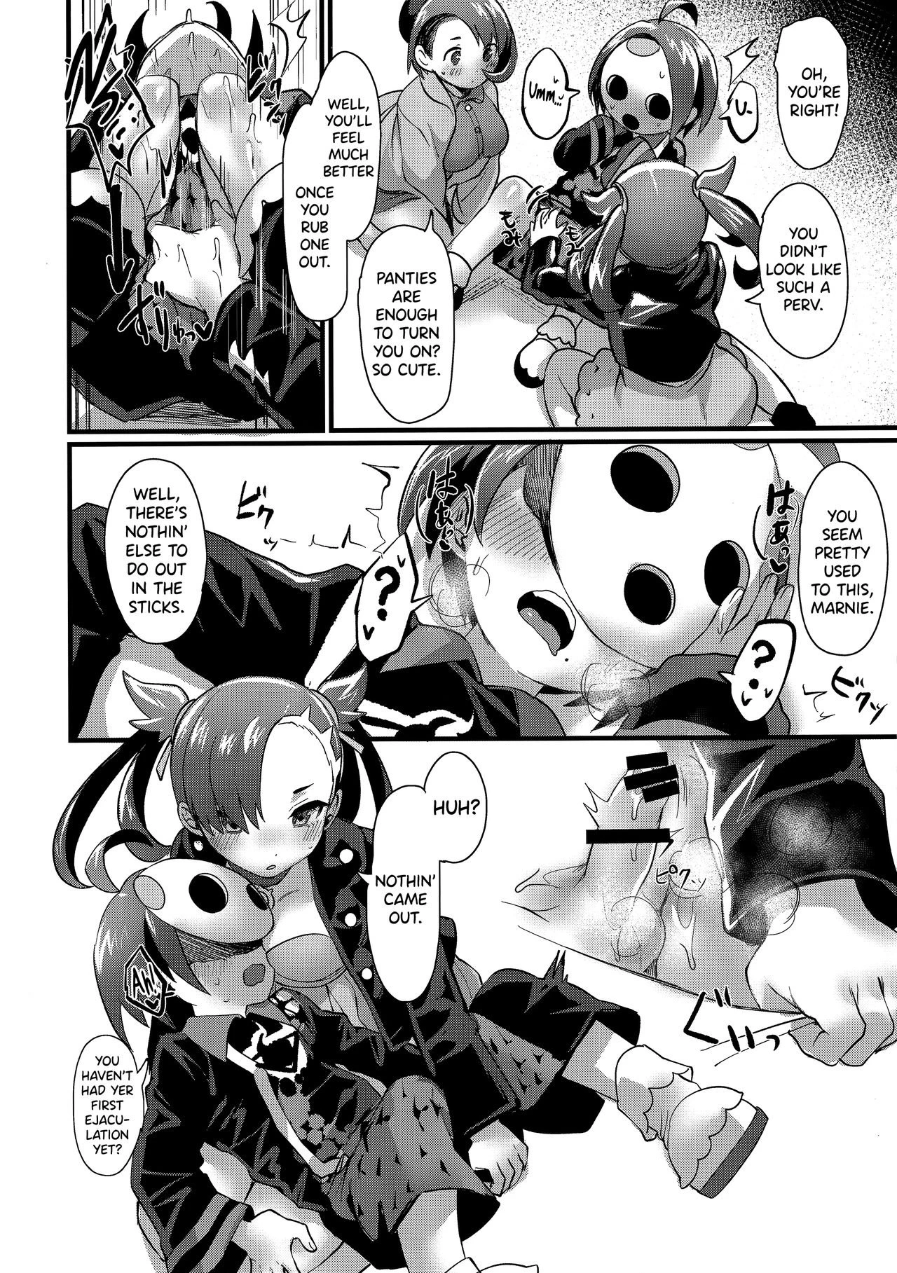 Yuurei Shounen Hajimete no XX (Pokémon Sword and Shield) porn comic picture 7