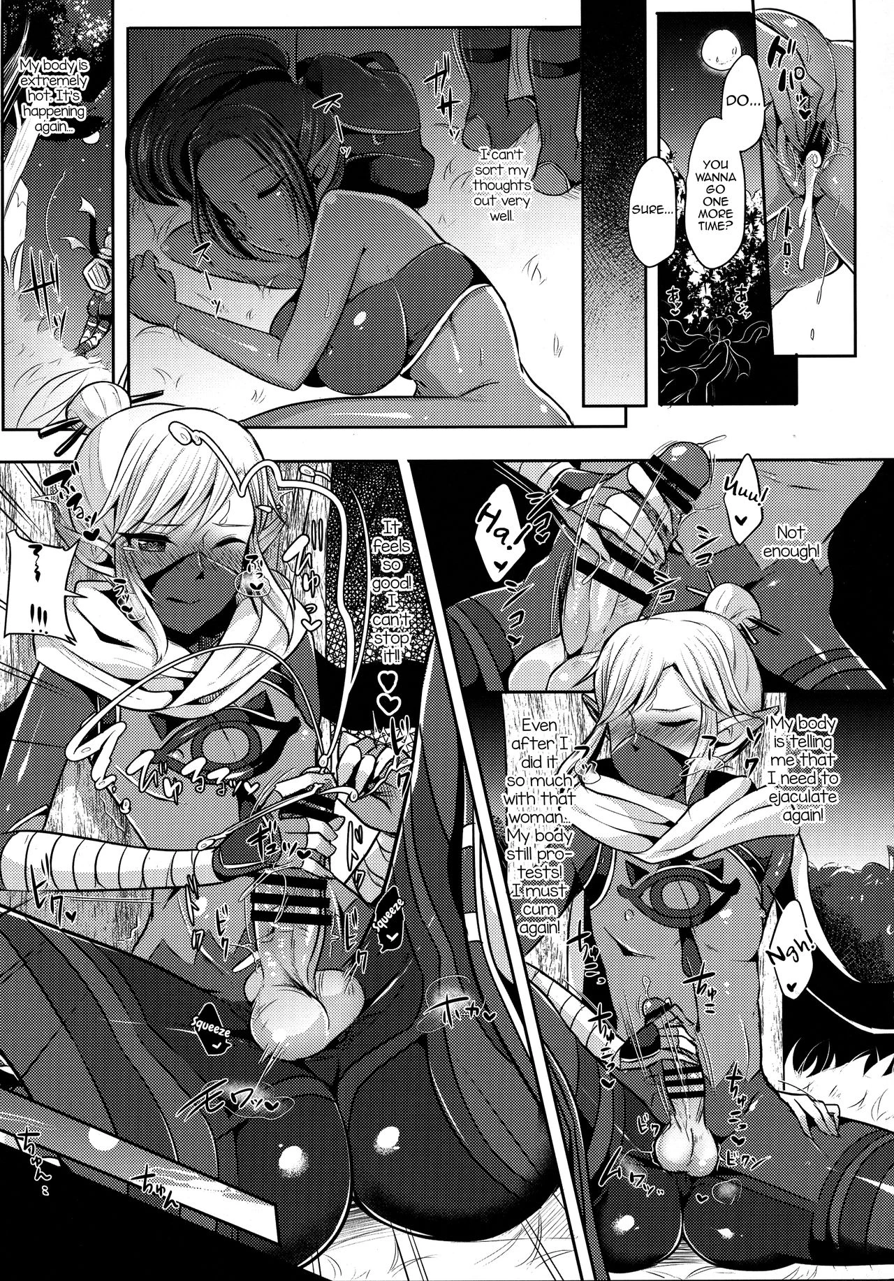 Yuuwaku no Akaitsuki to Futari no Himitsu porn comic picture 10