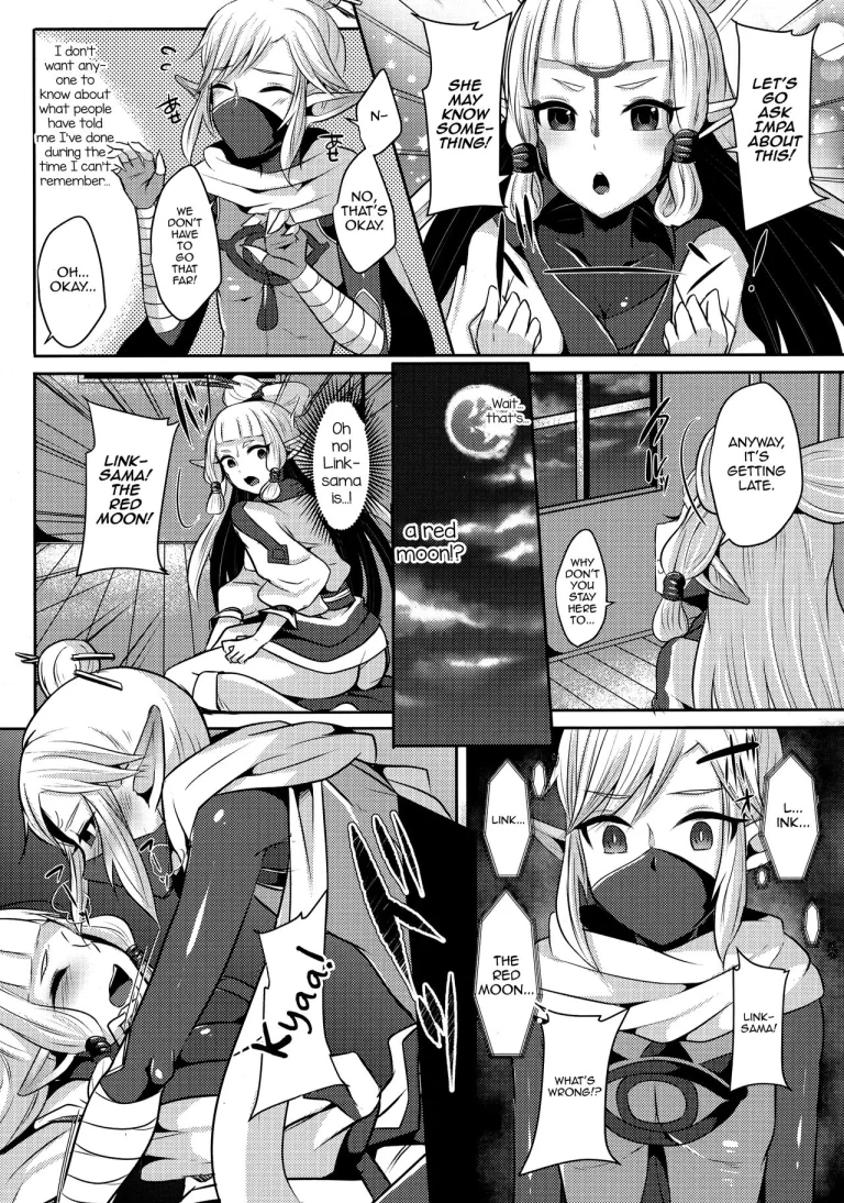Yuuwaku no Akaitsuki to Futari no Himitsu porn comic picture 12