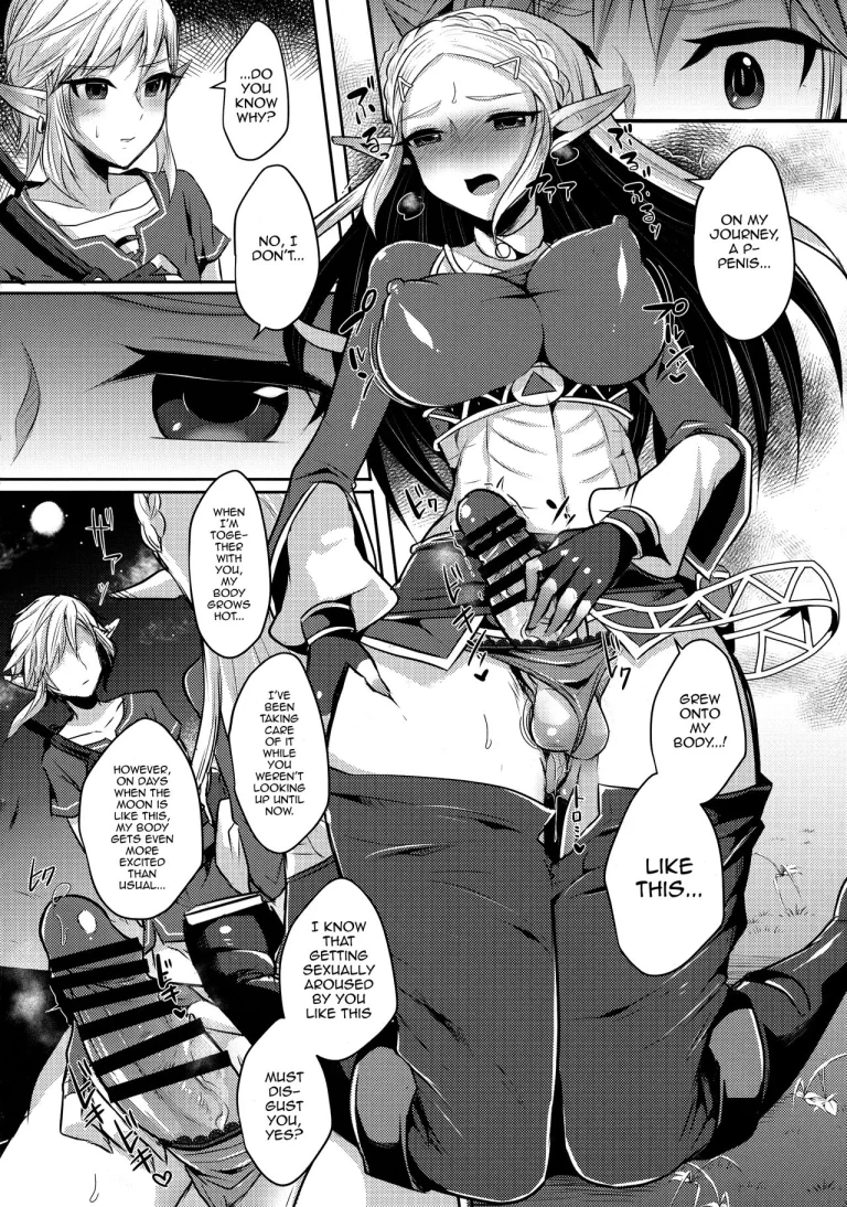 Yuuwaku no Akaitsuki to Futari no Himitsu porn comic picture 15