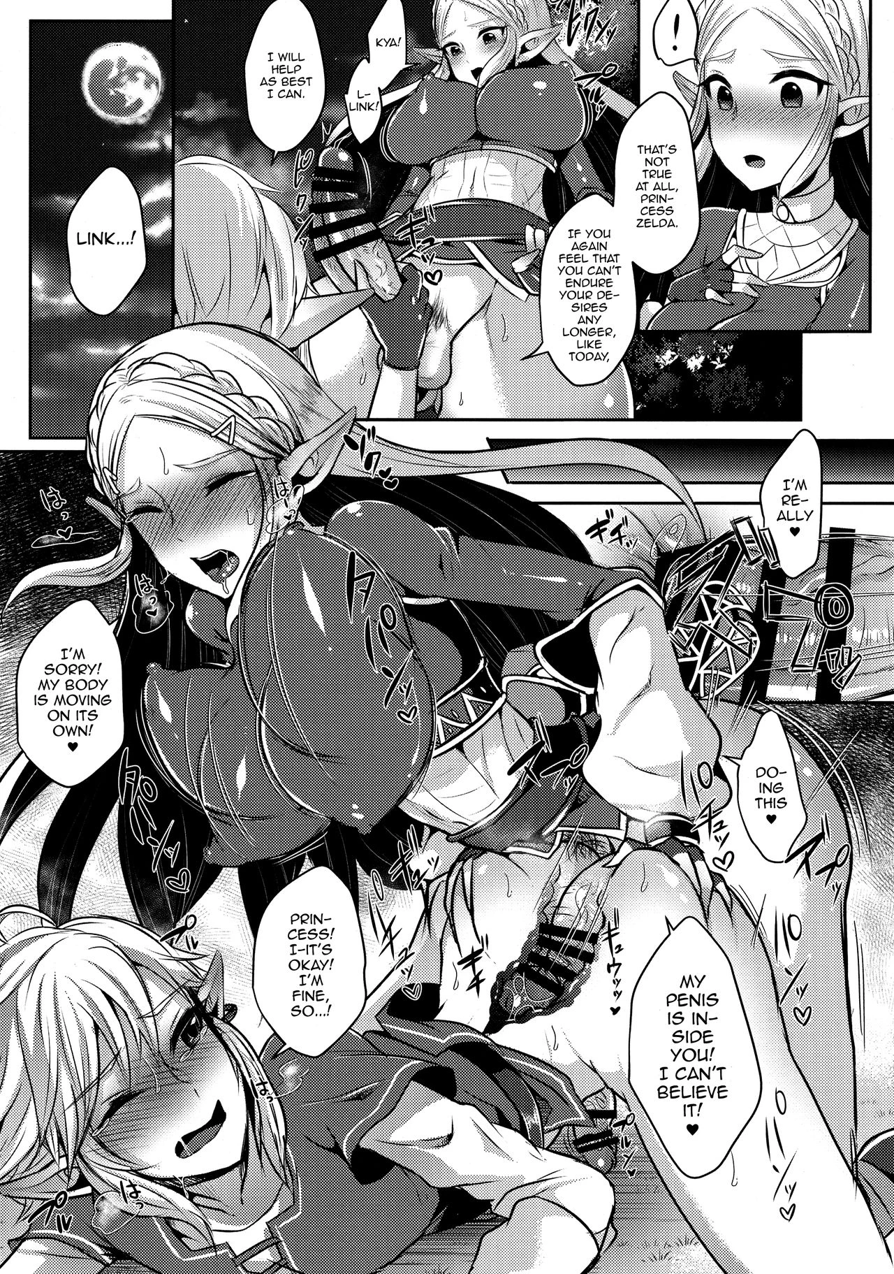 Yuuwaku no Akaitsuki to Futari no Himitsu porn comic picture 16