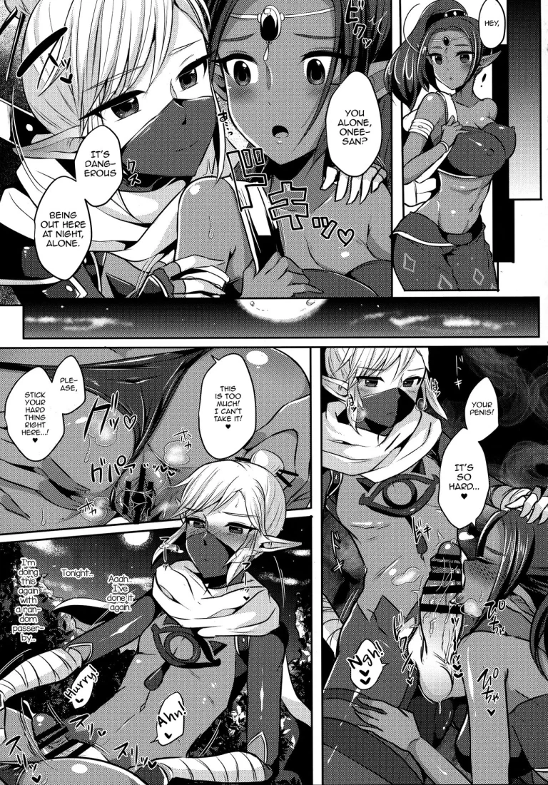 Yuuwaku no Akaitsuki to Futari no Himitsu porn comic picture 8