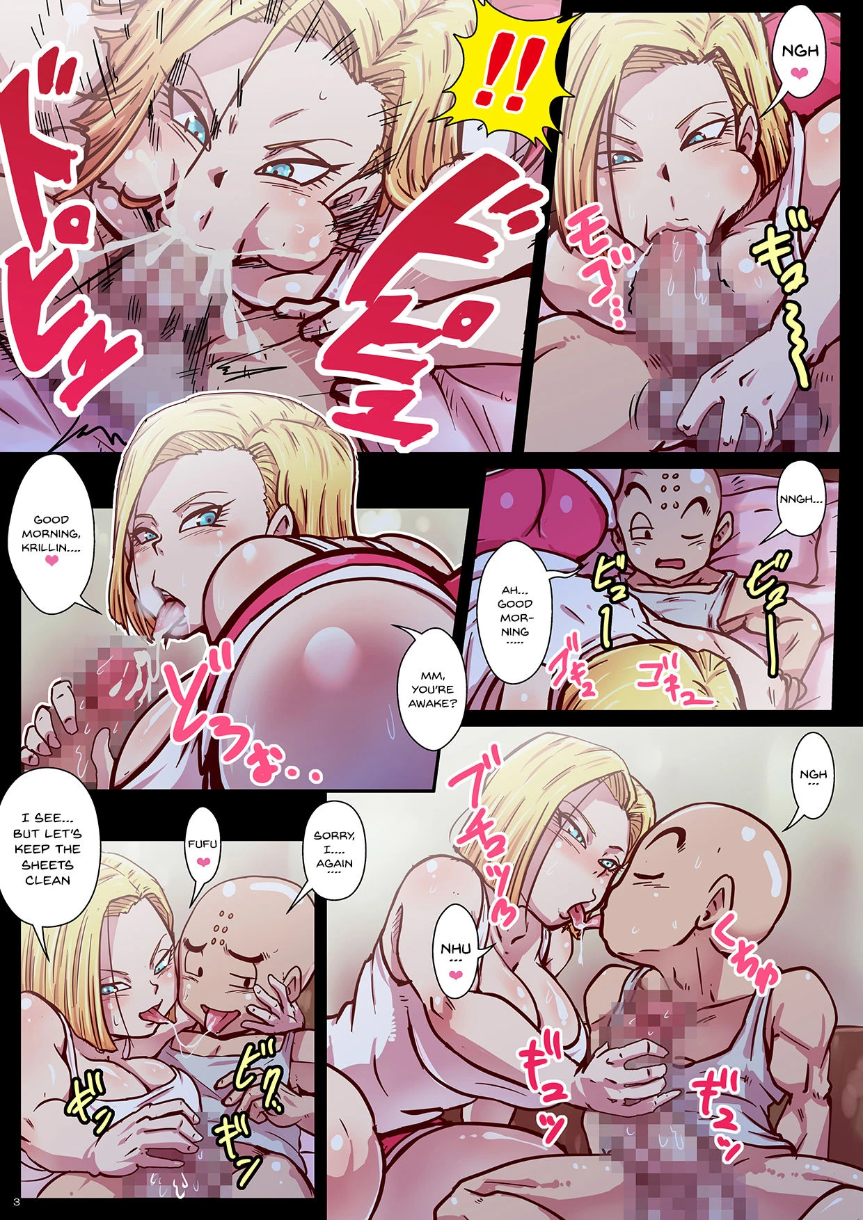 [Yuzuponz (Rikka Kai)] Chou Gekiroku! Shasei no Shunkan! Jinzou Ningen 24-ji porn comic picture 3