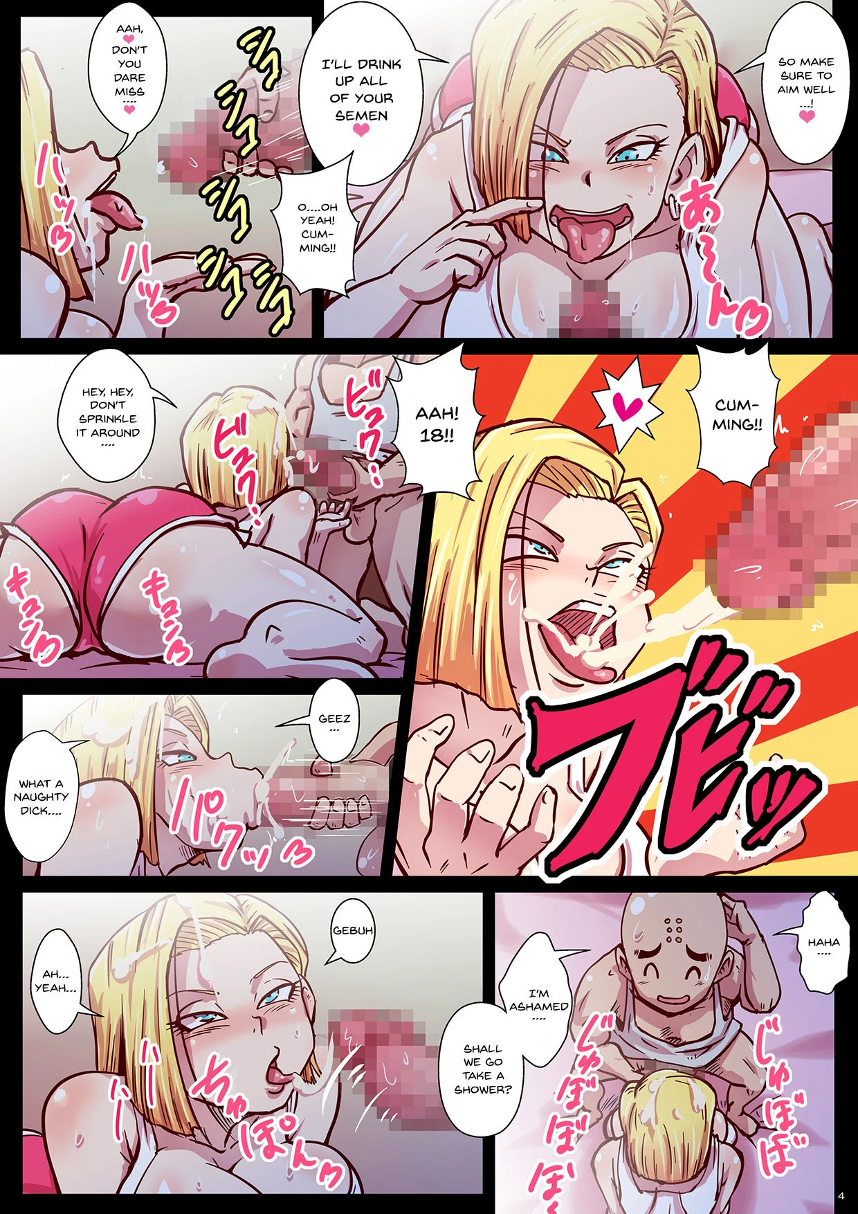 [Yuzuponz (Rikka Kai)] Chou Gekiroku! Shasei no Shunkan! Jinzou Ningen 24-ji porn comic picture 4