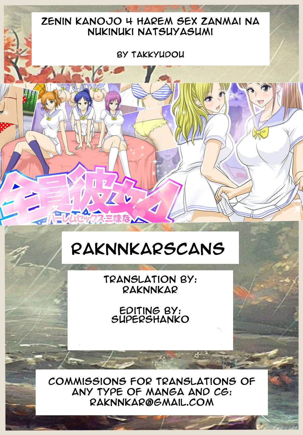 Zenin Kanojo 4 Harem Sex Zanmai na Nukinuki Natsuyasumi porn comic picture 77