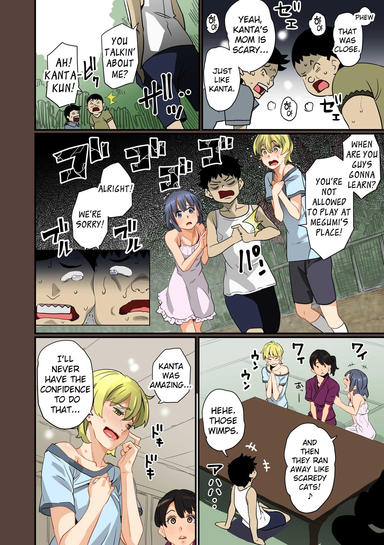 Zenin Shikkaku - Hahaoya no Mesubuta Sex Choukyou Kiroku porn comic picture 16