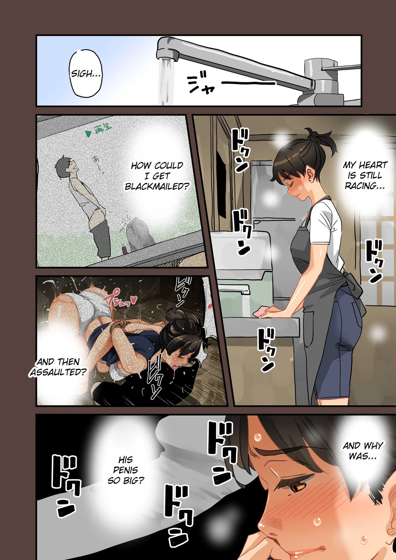 Zenin Shikkaku - Hahaoya no Mesubuta Sex Choukyou Kiroku porn comic picture 38