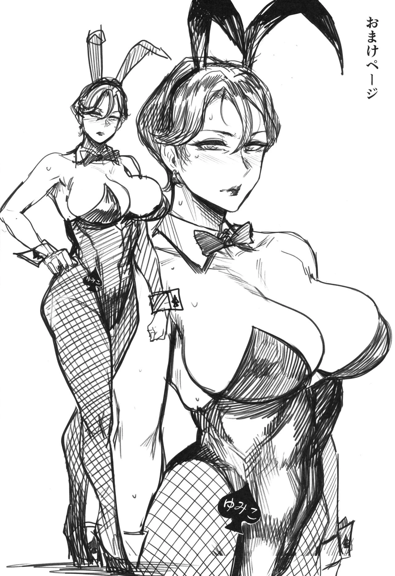 Zenteika Dyed in Black porn comic picture 26