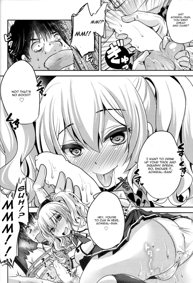 Zutto Anata Ga Suki Deshita porn comic picture 7