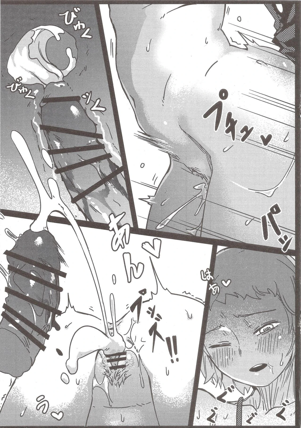 100% Libido Explosion porn comic picture 11