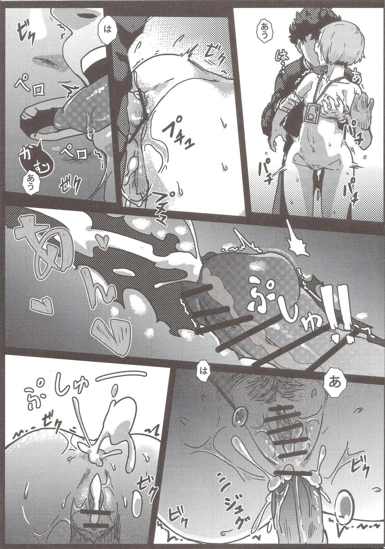 100% Libido Explosion porn comic picture 14