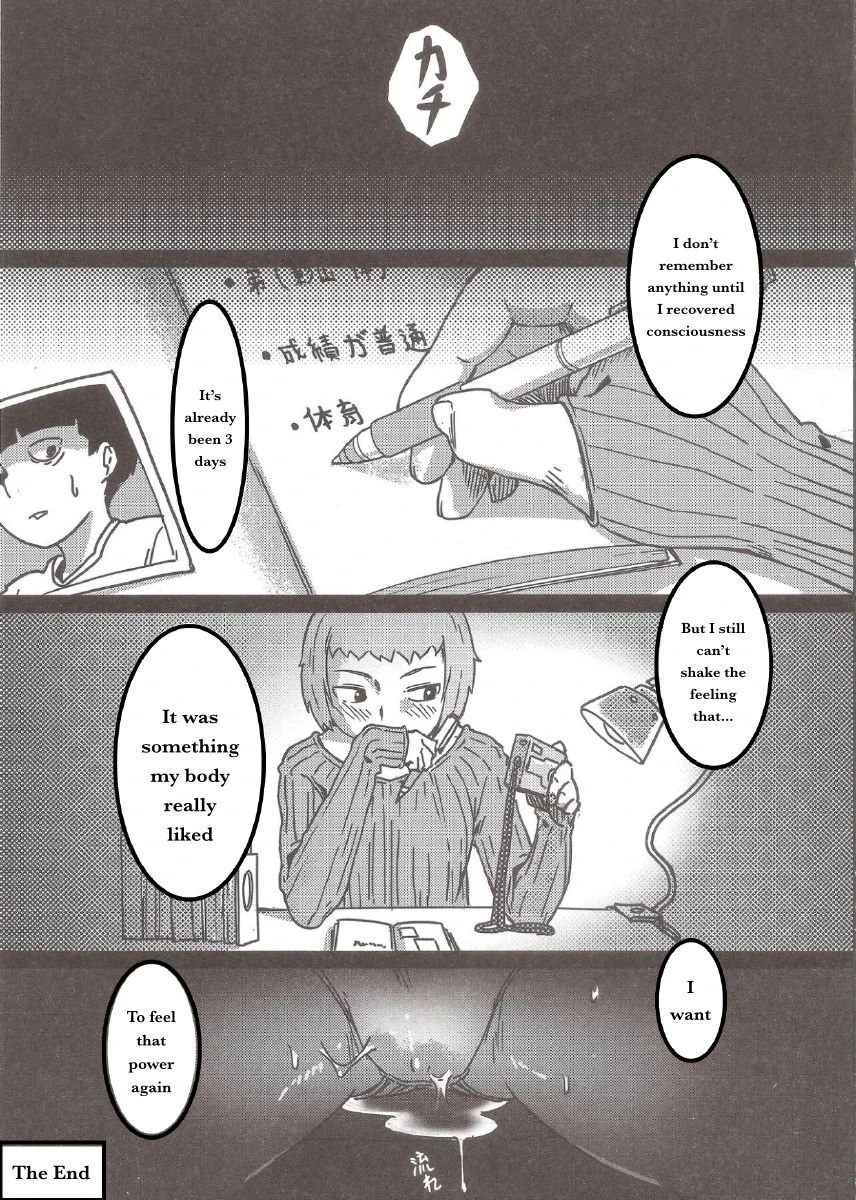 100% Libido Explosion porn comic picture 17