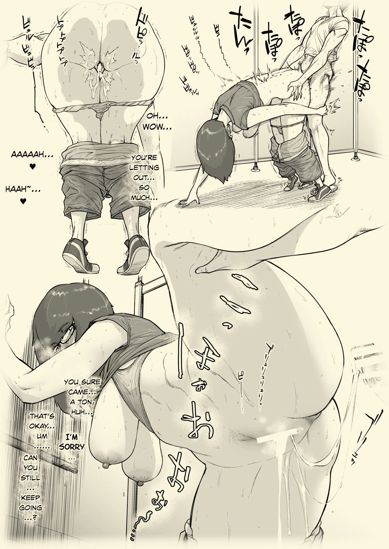 1000 Yen Cut no Onee-san ni Suite Morau Hon. II porn comic picture 10