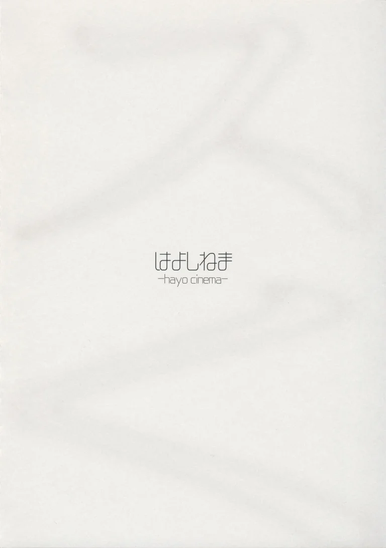 1000 Yen Cut no Onee-san ni Suite Morau Hon. Plus porn comic picture 14