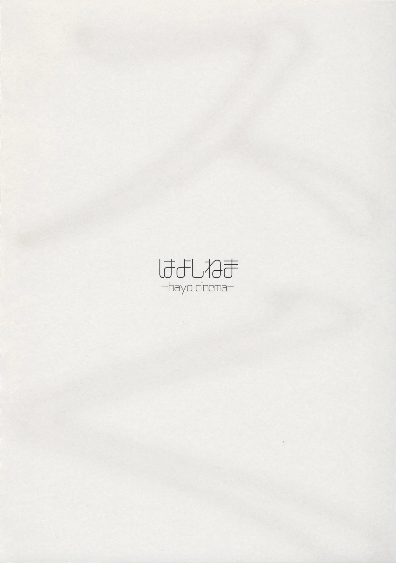 1000 Yen Cut no Onee-san ni Suite Morau Hon. Plus porn comic picture 14