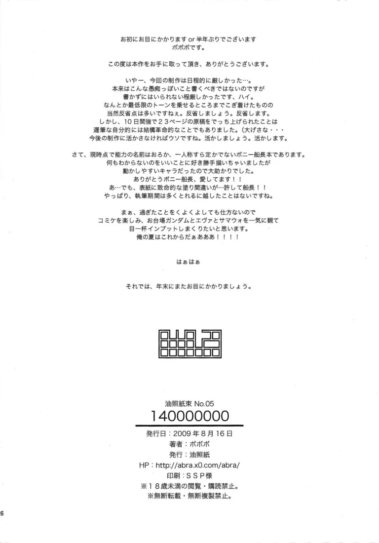 140000000 porn comic picture 25