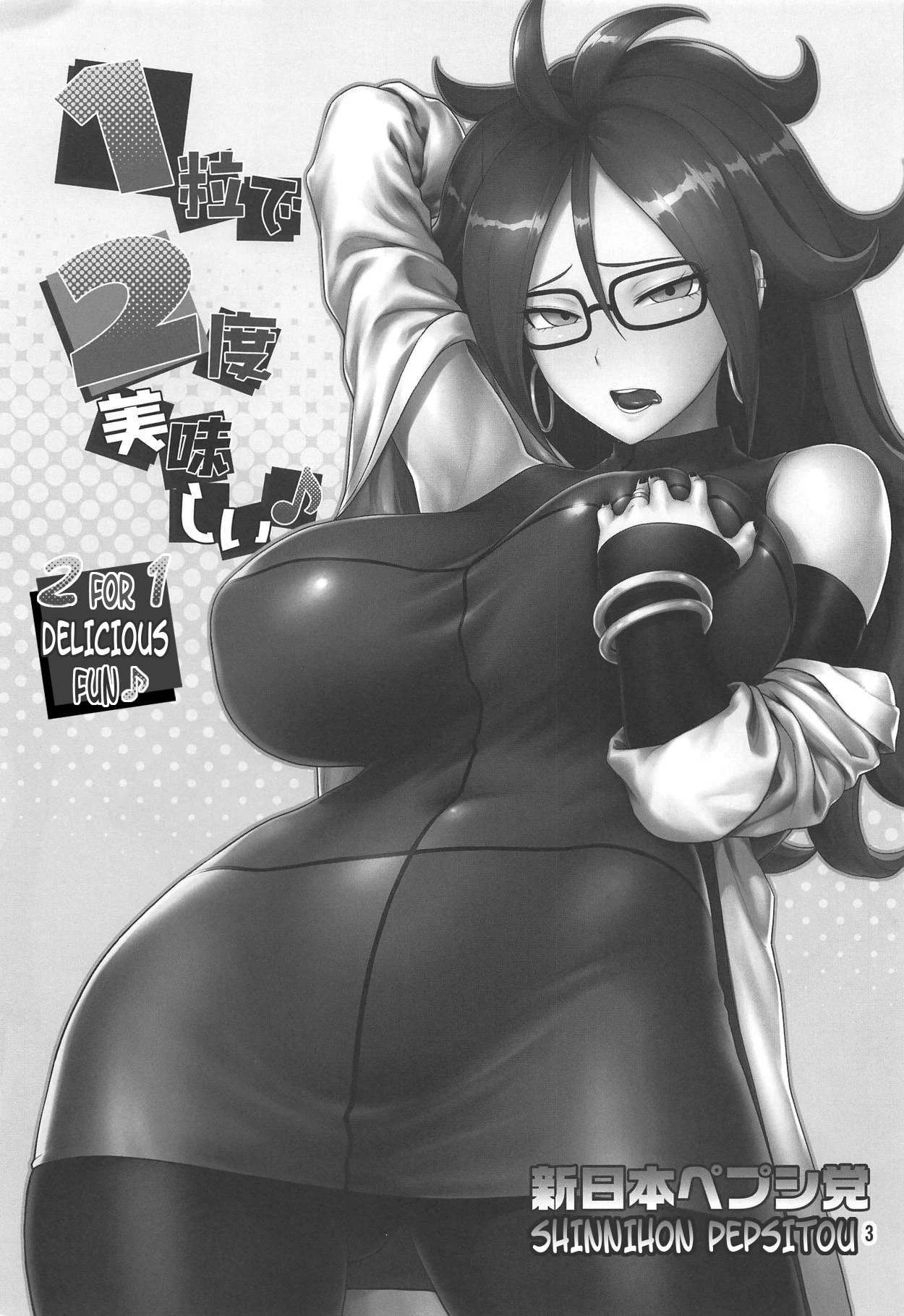 2 For 1 Delicious Fun porn comic picture 2