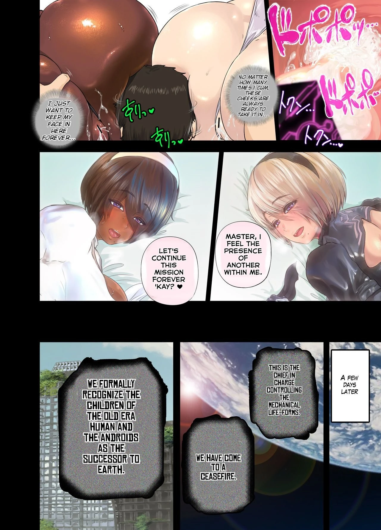 2B Doujin porn comic picture 32
