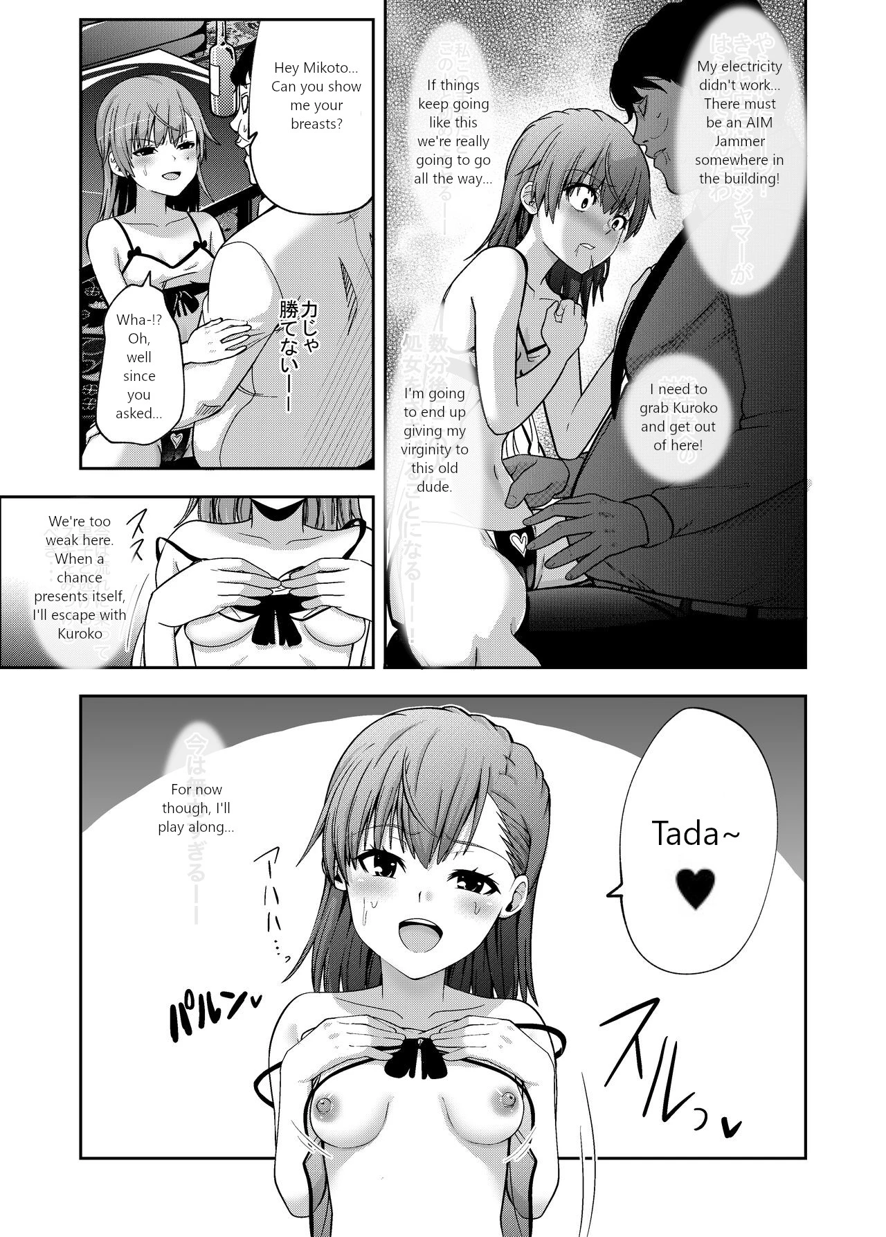 A Certain Scientific Sexual Infiltration | Toaru Kagaku no Kairaku Ochi porn comic picture 10