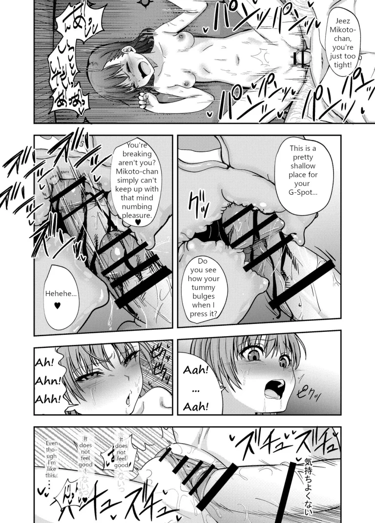 A Certain Scientific Sexual Infiltration | Toaru Kagaku no Kairaku Ochi porn comic picture 21