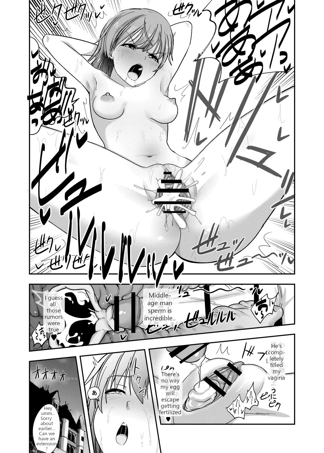 A Certain Scientific Sexual Infiltration | Toaru Kagaku no Kairaku Ochi porn comic picture 29