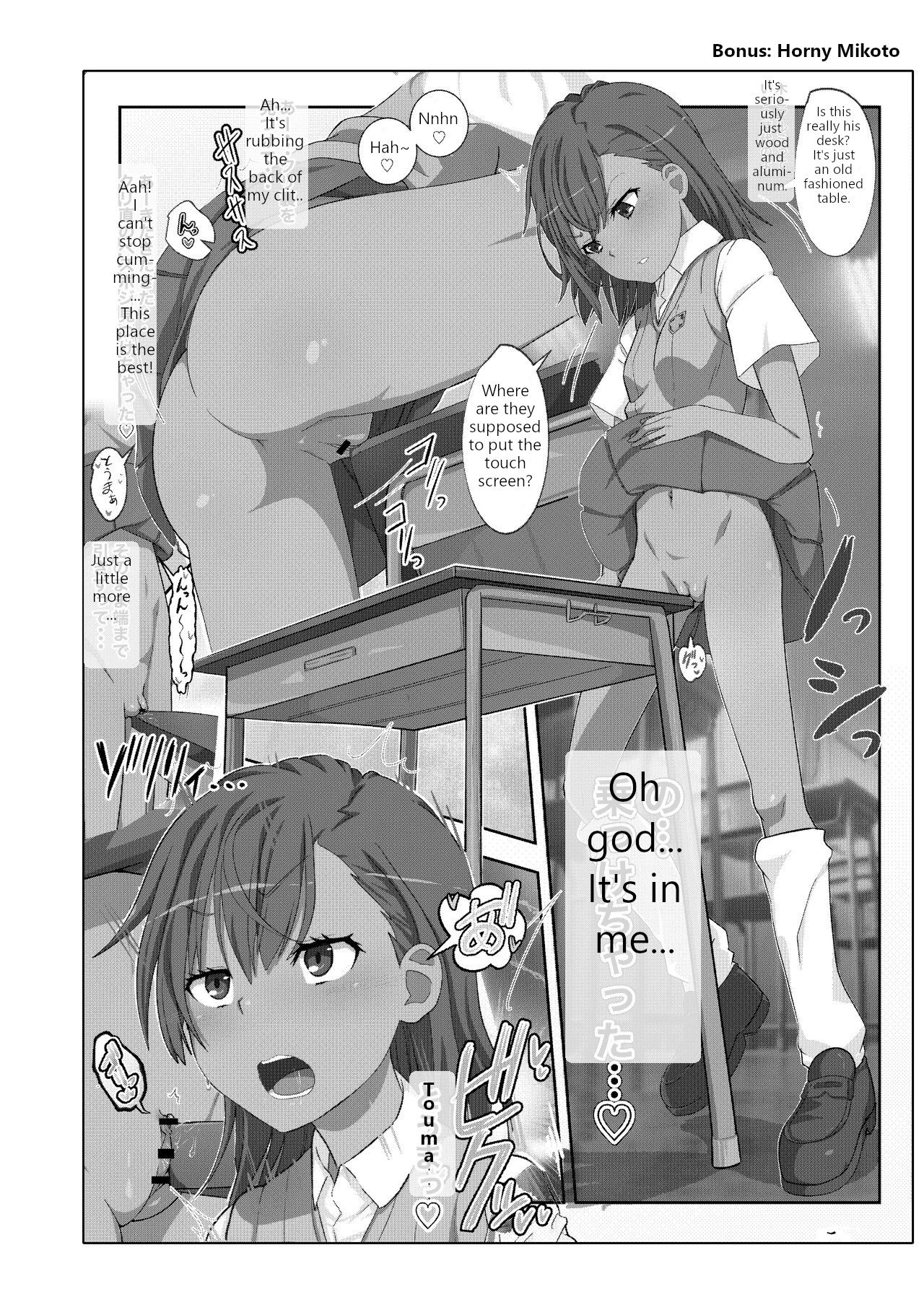 A Certain Scientific Sexual Infiltration | Toaru Kagaku no Kairaku Ochi porn comic picture 31