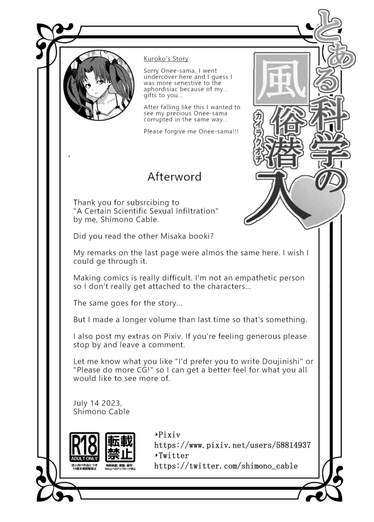A Certain Scientific Sexual Infiltration | Toaru Kagaku no Kairaku Ochi porn comic picture 33