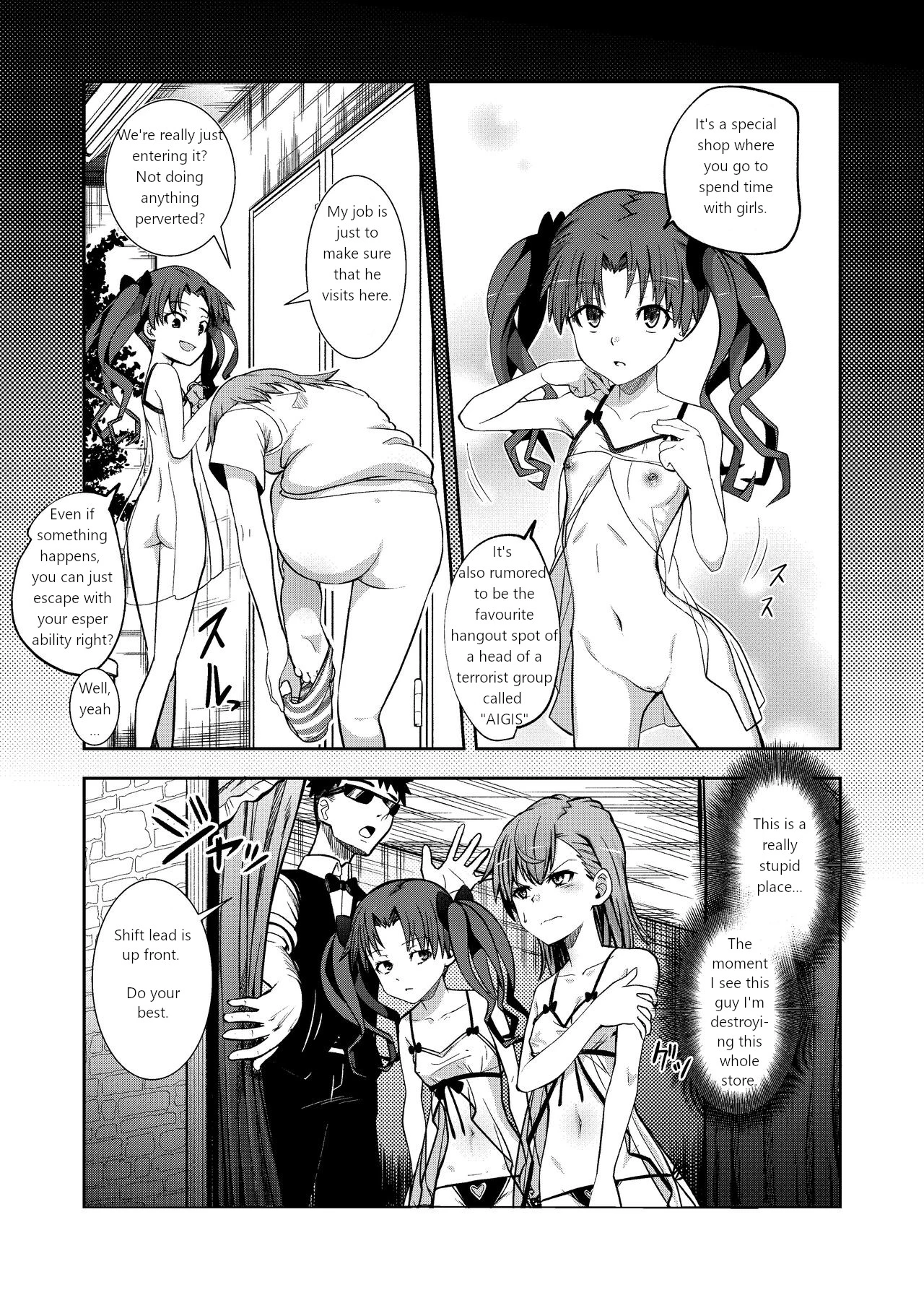 A Certain Scientific Sexual Infiltration | Toaru Kagaku no Kairaku Ochi porn comic picture 4