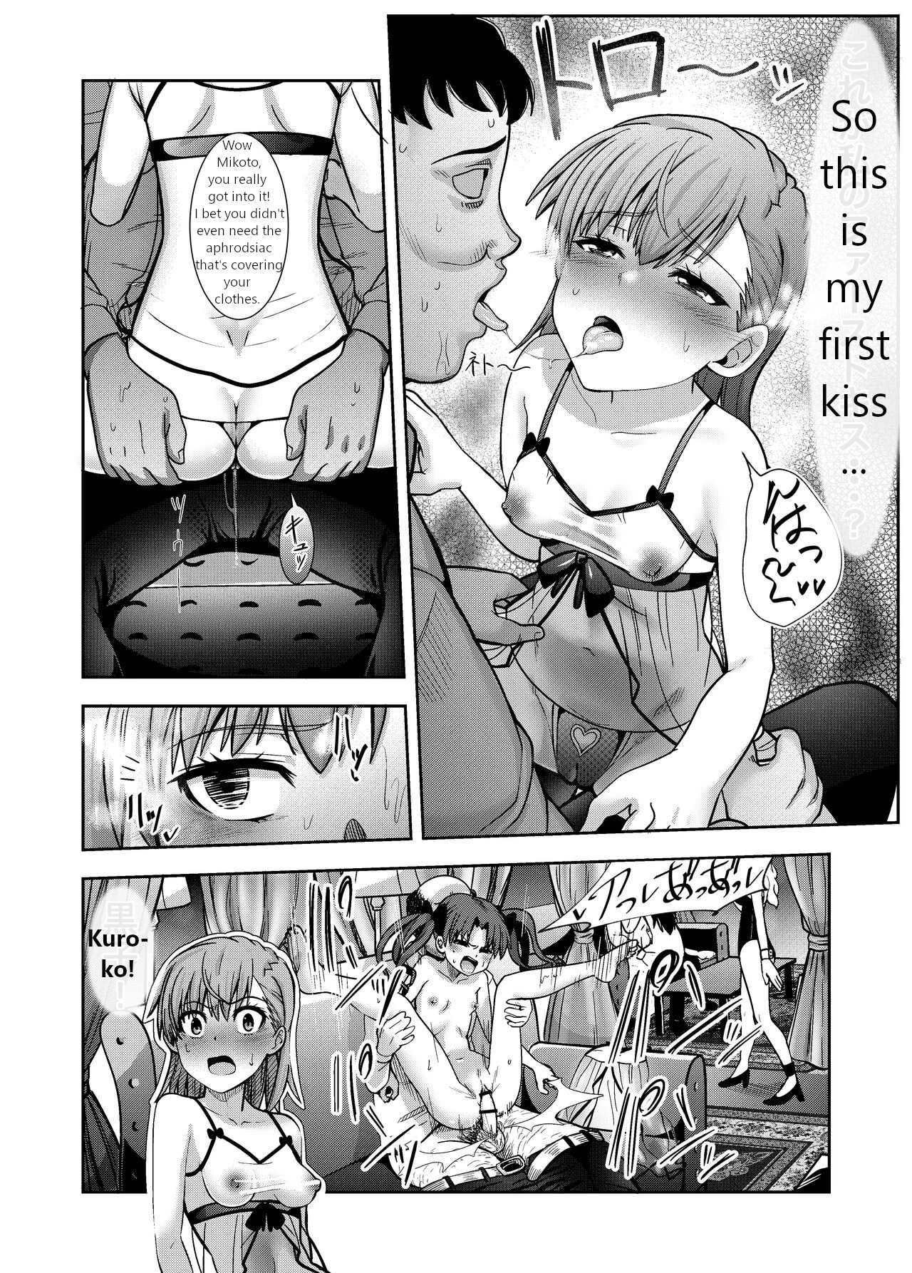 A Certain Scientific Sexual Infiltration | Toaru Kagaku no Kairaku Ochi porn comic picture 9