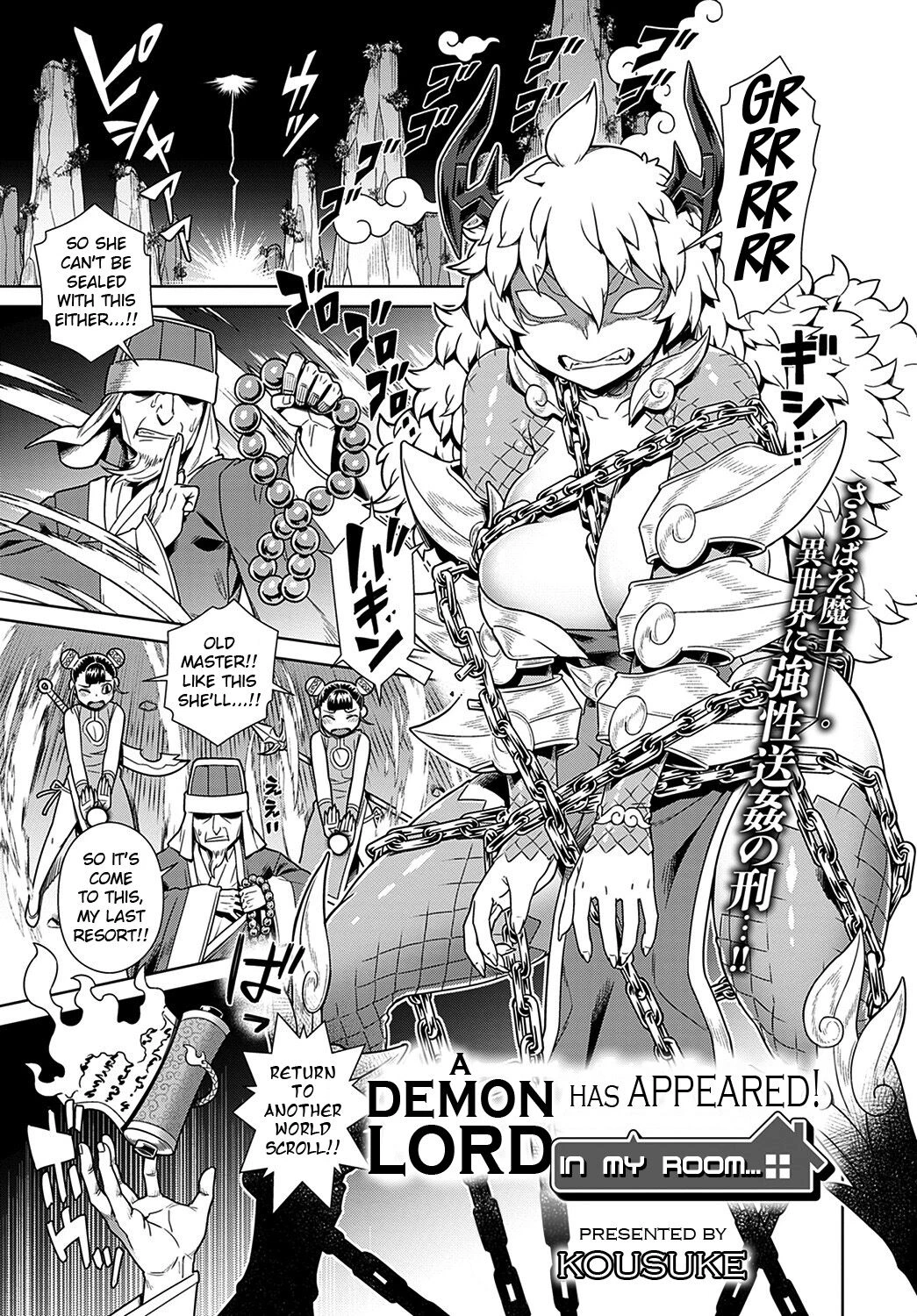 A Demon Lord has Appeared! in my Room... porn comic picture 1