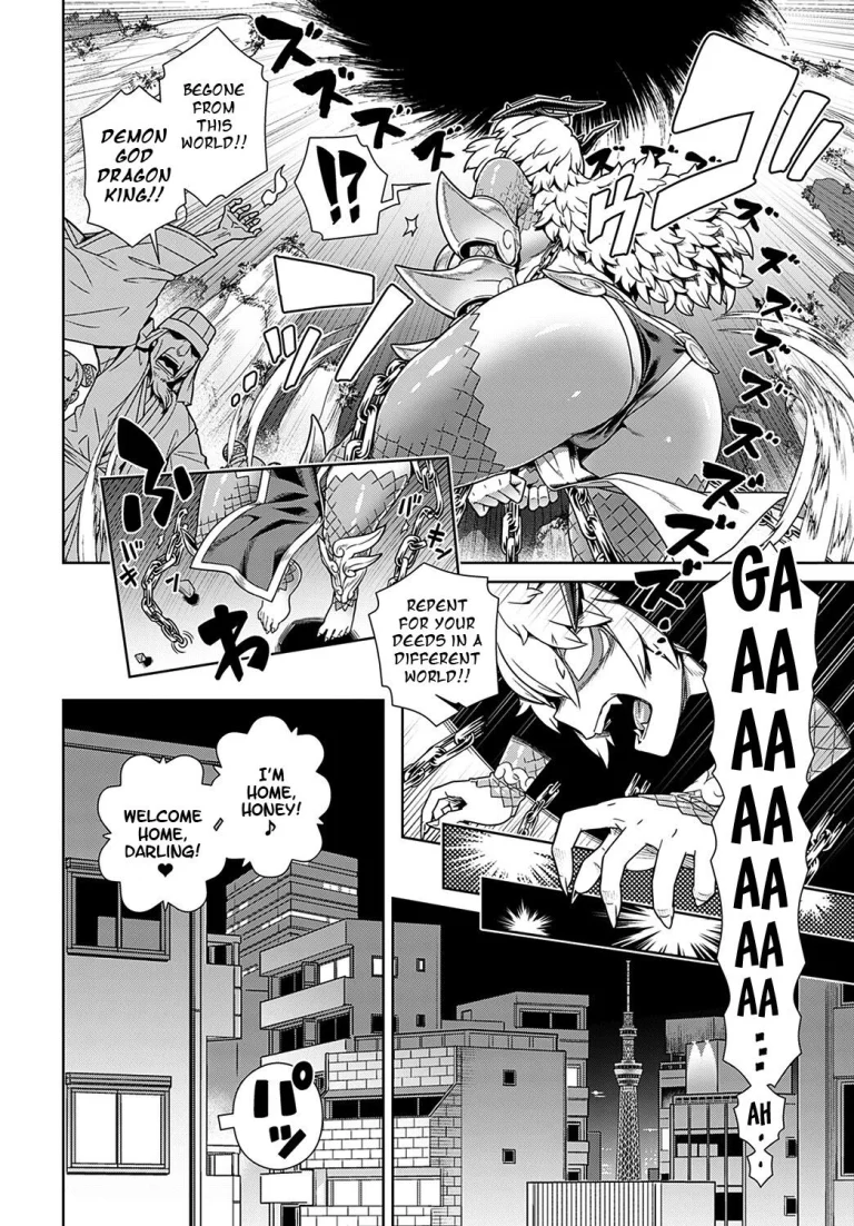 A Demon Lord has Appeared! in my Room... porn comic picture 2