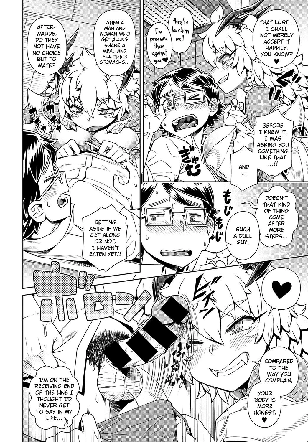 A Demon Lord has Appeared! in my Room... porn comic picture 8