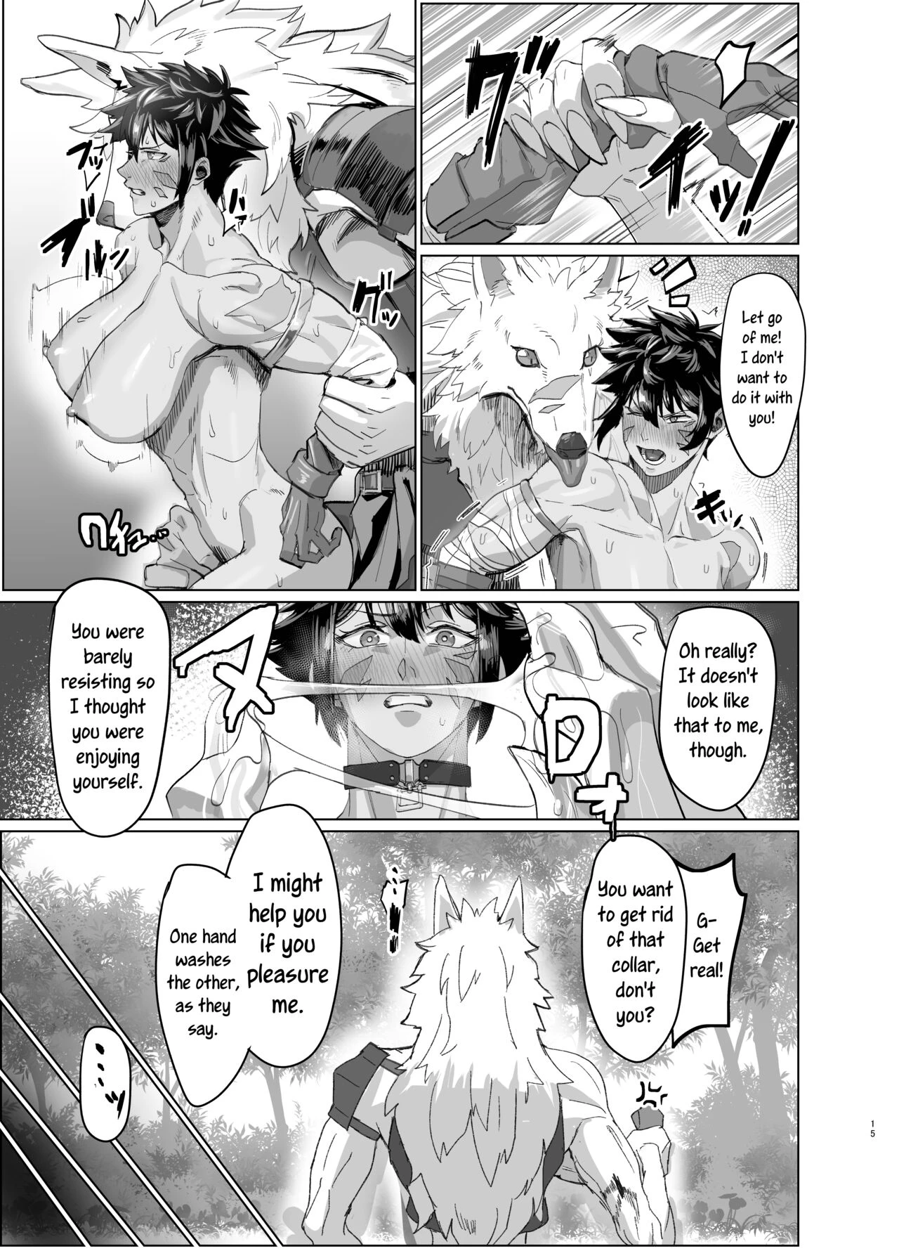 A Female Warrior in Trouble | Ayaushi jo senshi-san porn comic picture 14
