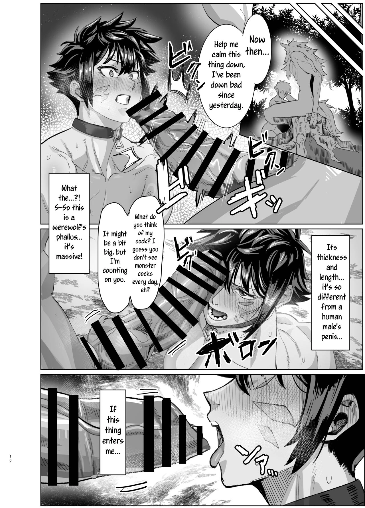 A Female Warrior in Trouble | Ayaushi jo senshi-san porn comic picture 15