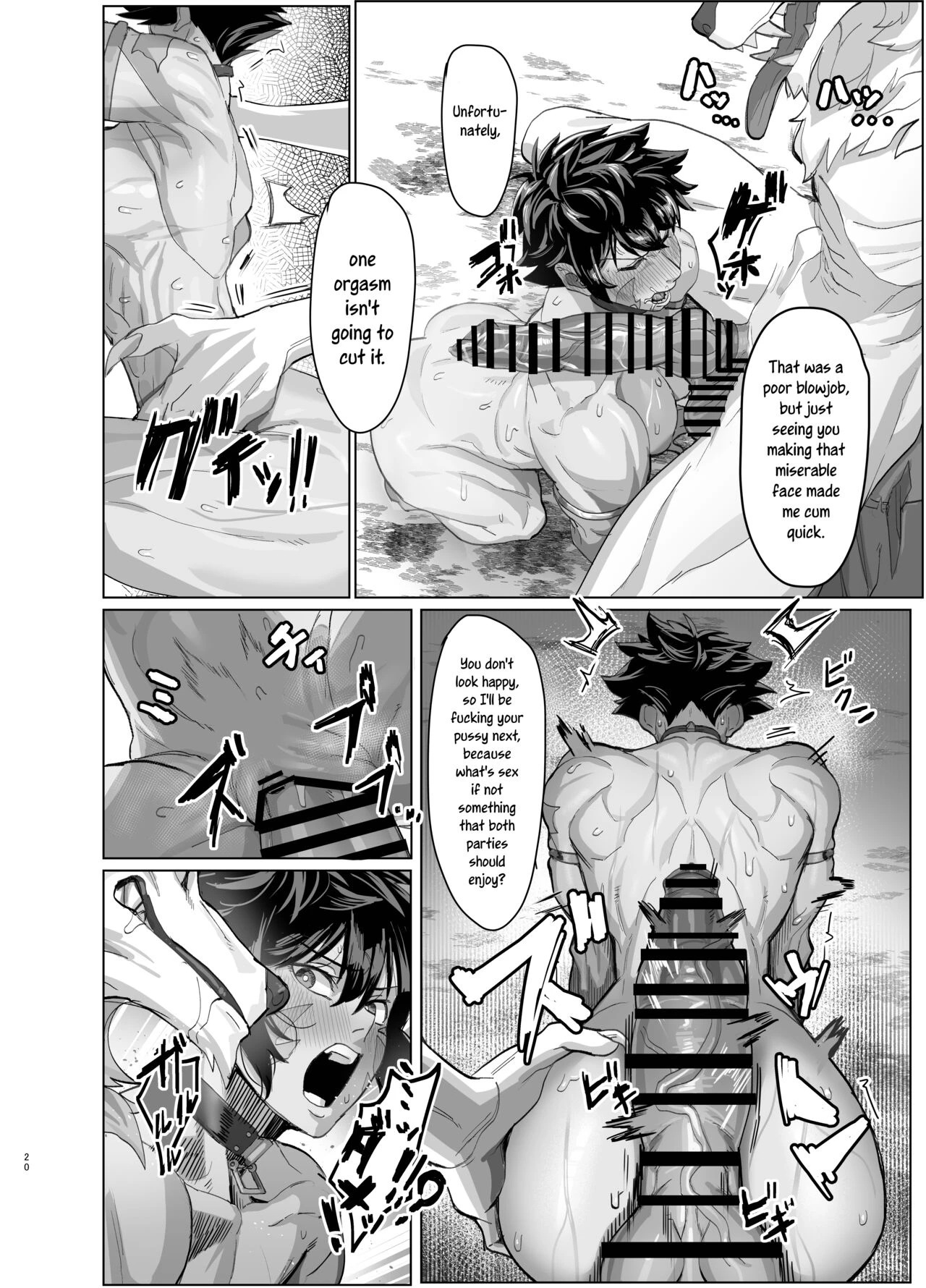 A Female Warrior in Trouble | Ayaushi jo senshi-san porn comic picture 19