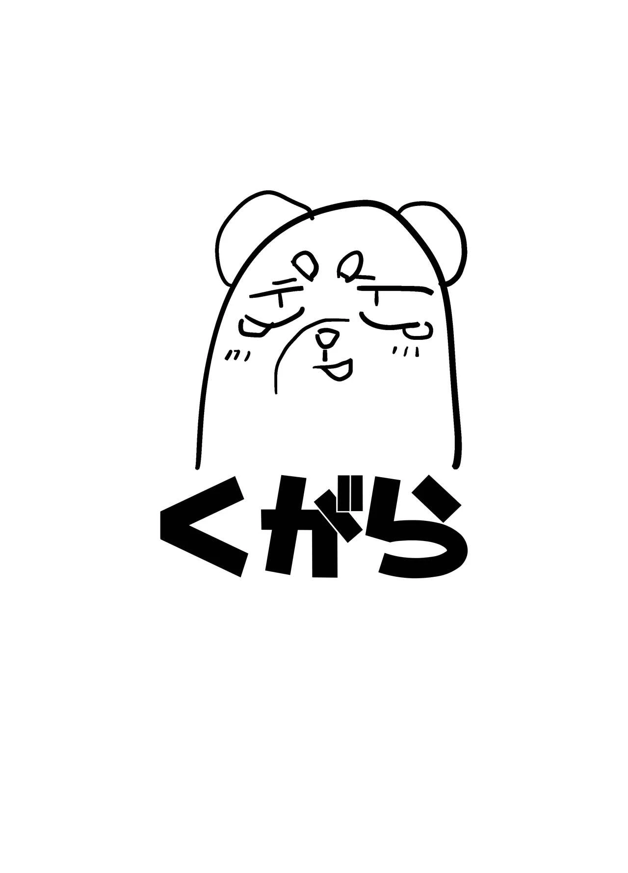 A Female Warrior in Trouble | Ayaushi jo senshi-san porn comic picture 26