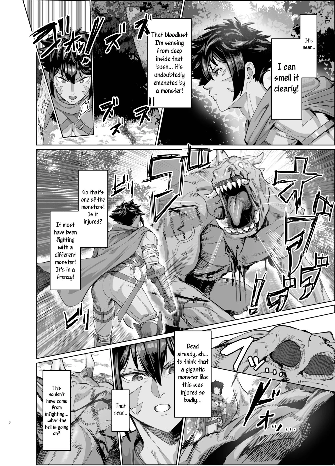 A Female Warrior in Trouble | Ayaushi jo senshi-san porn comic picture 5