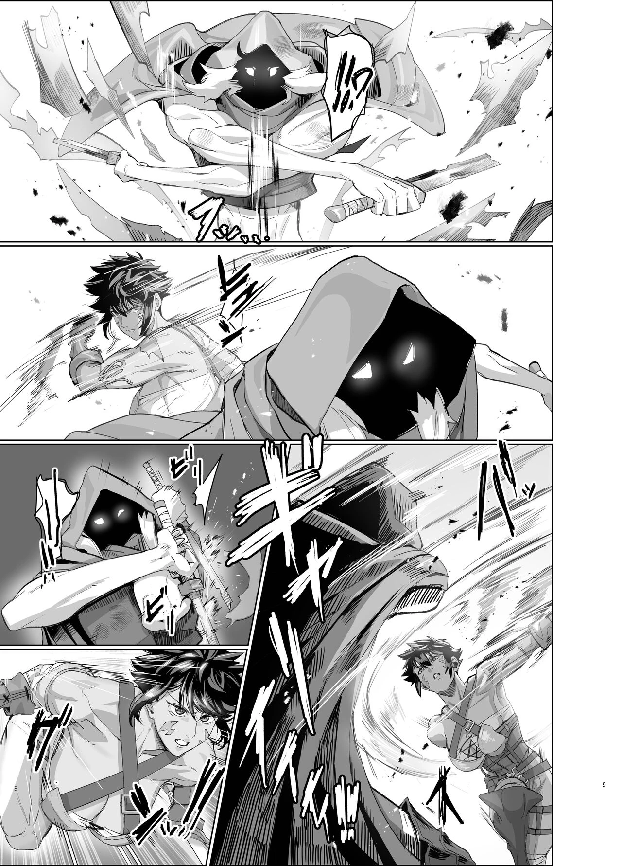 A Female Warrior in Trouble | Ayaushi jo senshi-san porn comic picture 8