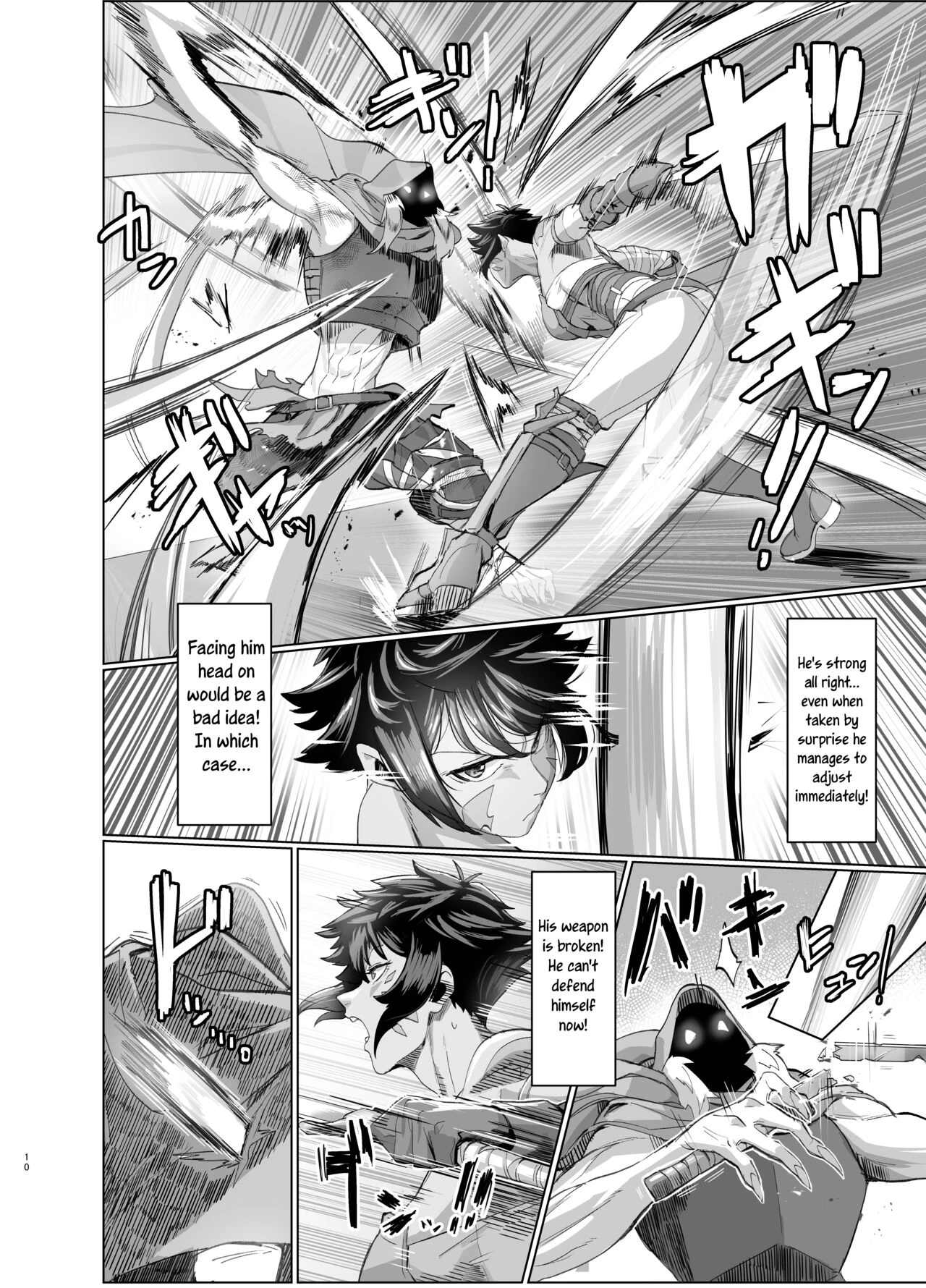 A Female Warrior in Trouble | Ayaushi jo senshi-san porn comic picture 9