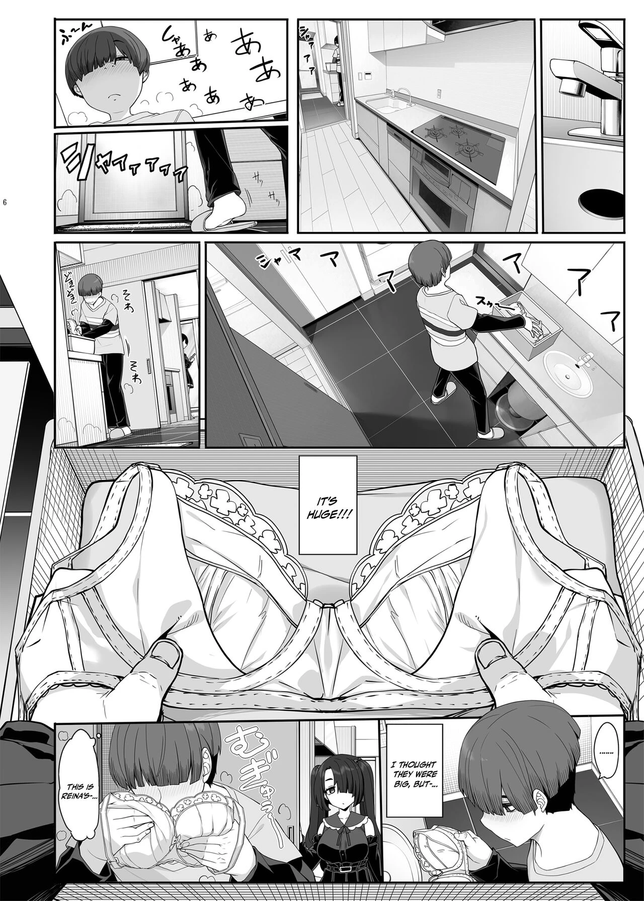 A Flawed Pair of Girls Want To Settle Things Through A Night Of Sex | Wake Ari Josei wa Yoru no Ecchi de Shirokuro Tsuketai porn comic picture 5