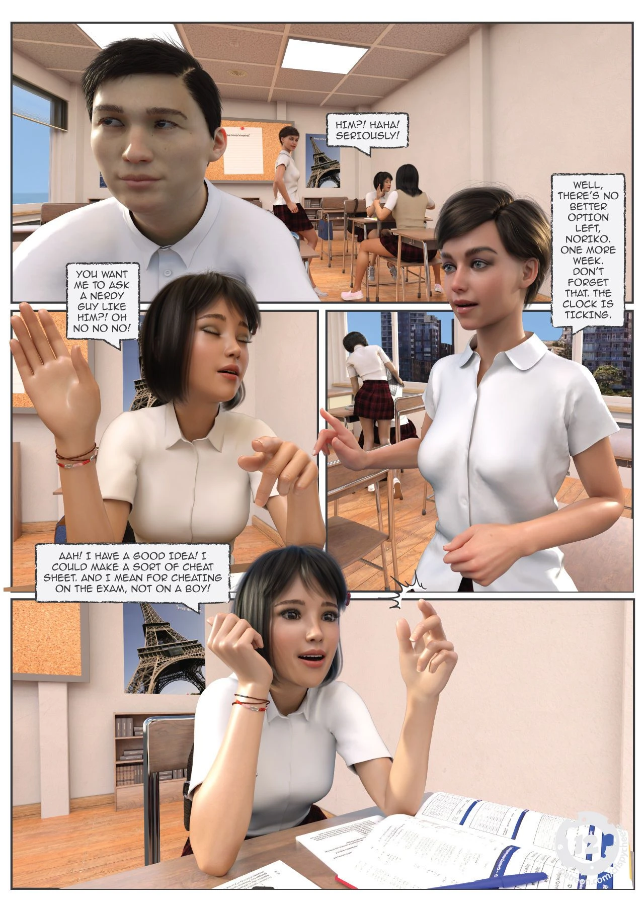 A Friend in Heat porn comic picture 13