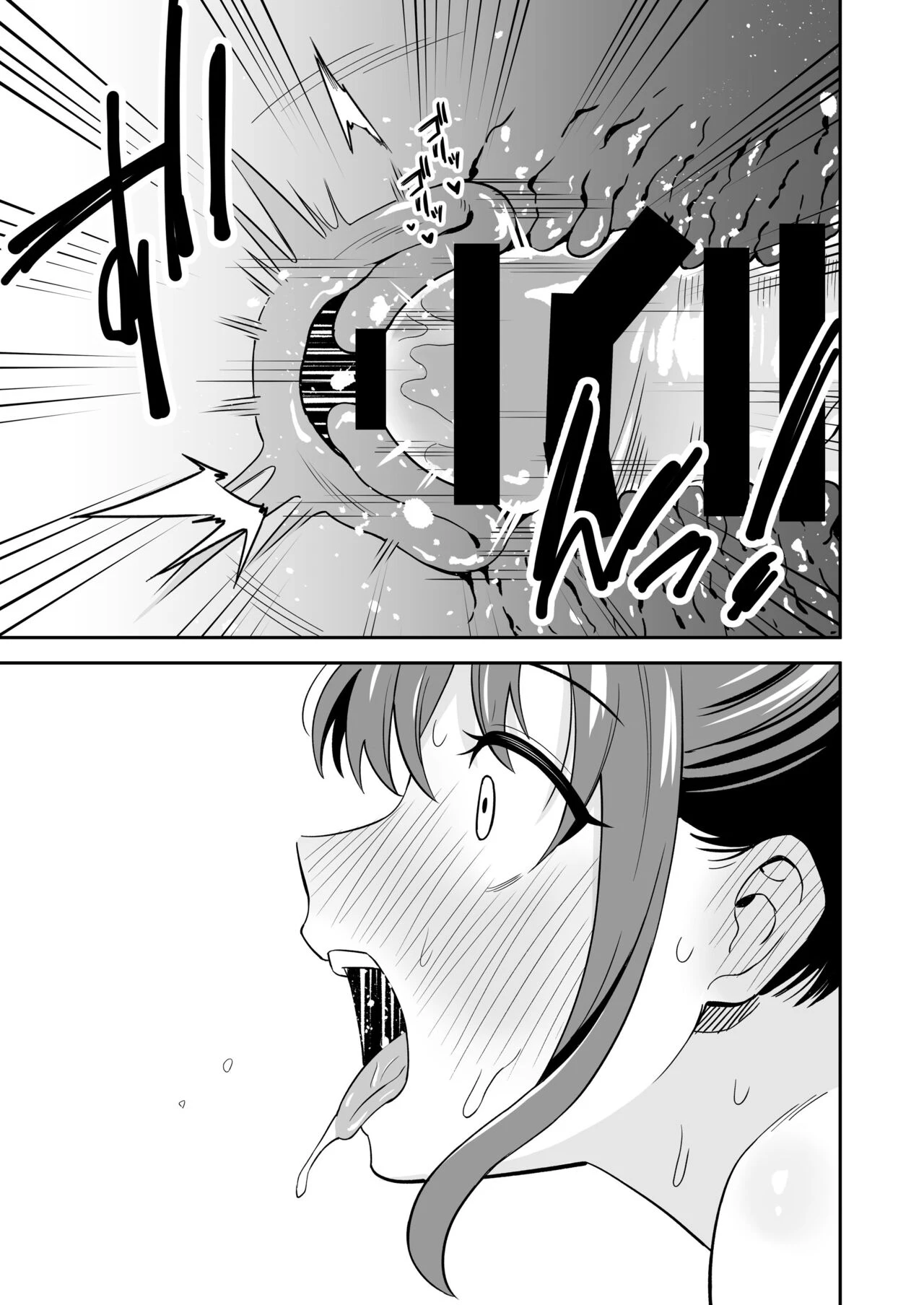 A Gal who ran away from home conveniently for me | Ojisan ni Tsugo ga ii Bakunyuu Iede Gyaru porn comic picture 24