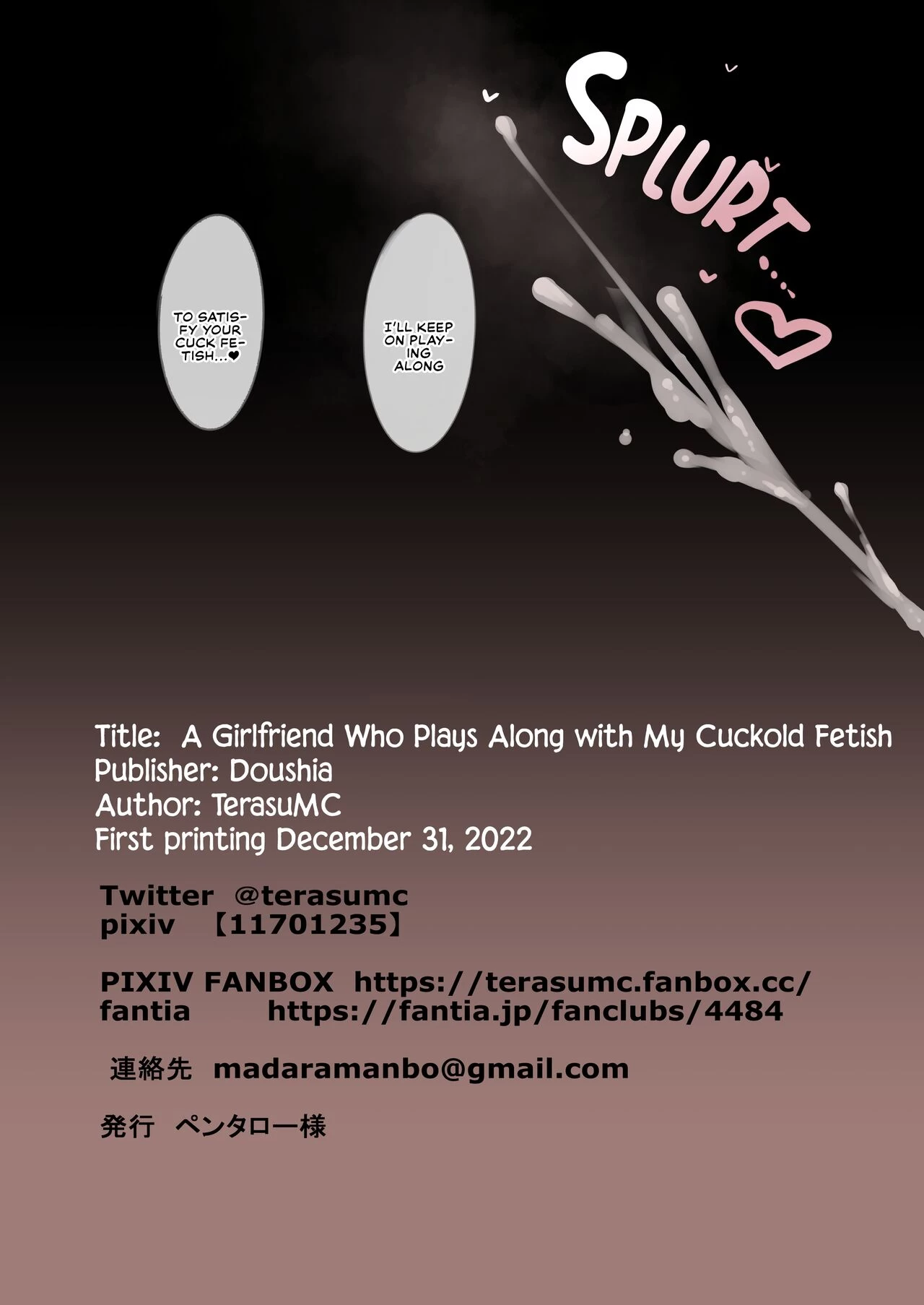 A Girlfriend Who Plays Along with My Cuckold Fetis porn comic picture 47