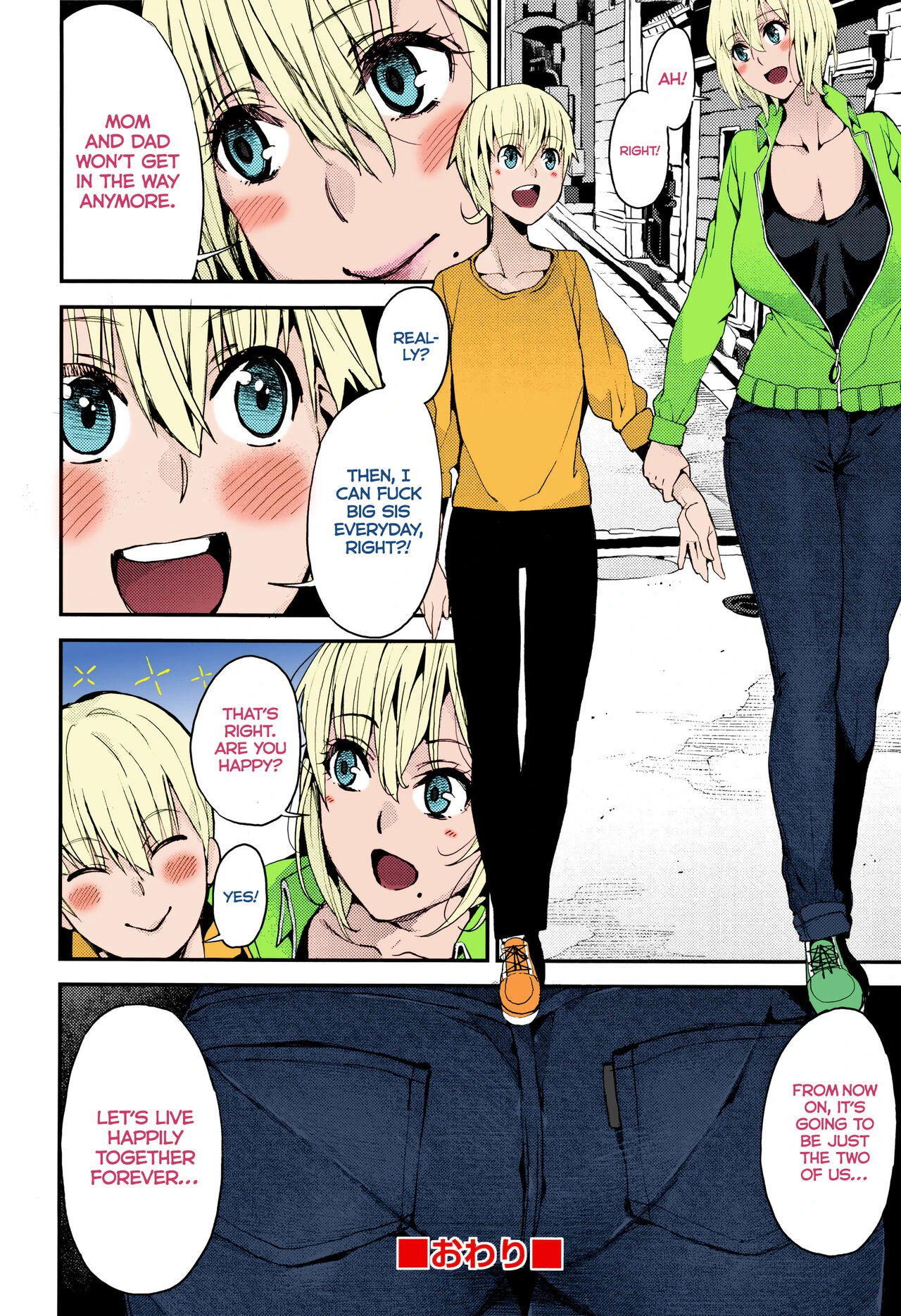 A Happy Life with My Little Brother! | Otouto to no Happy Life! porn comic picture 10