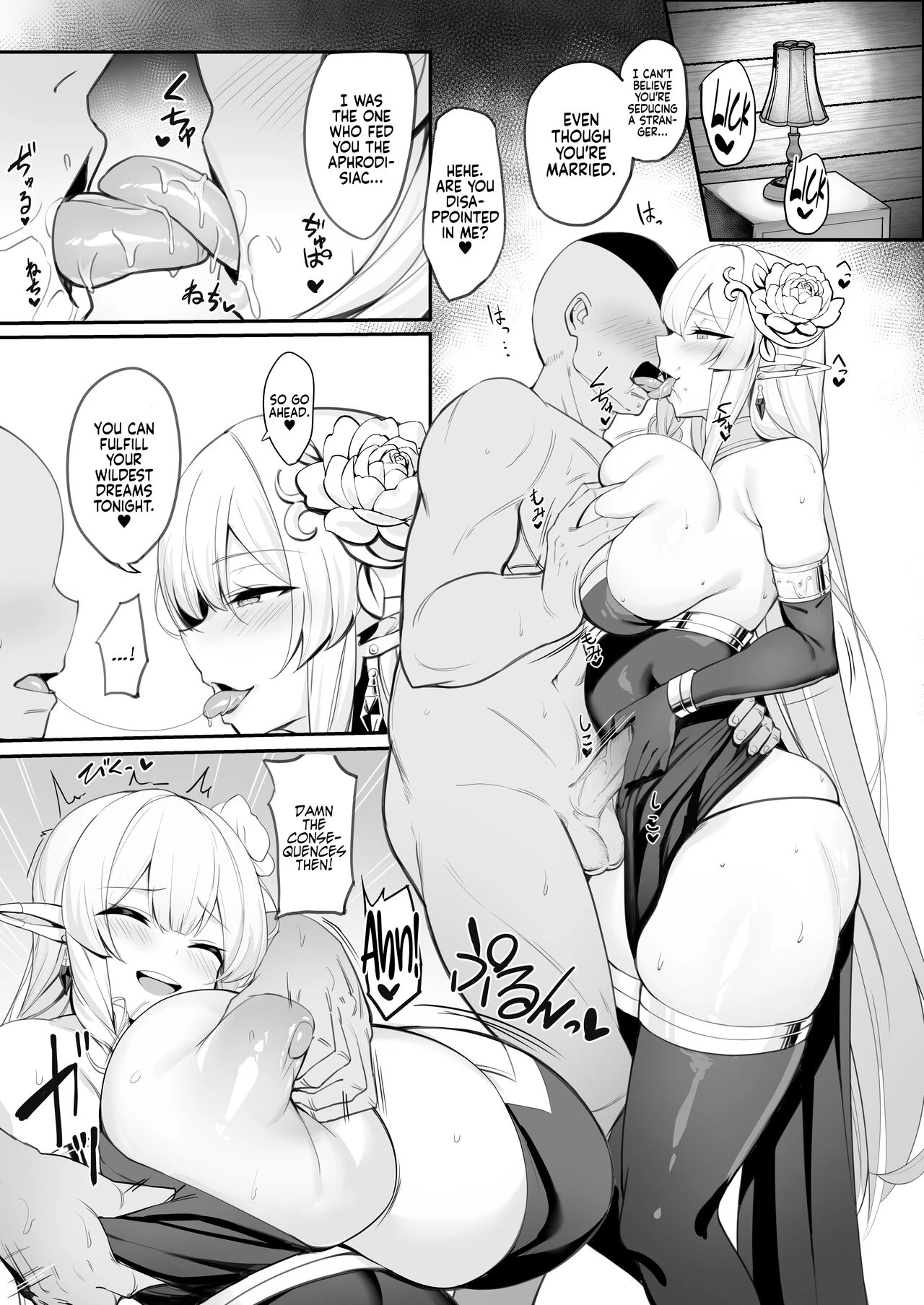A Manga About an Elf Housewife | Elf Mama-San no manga porn comic picture 10