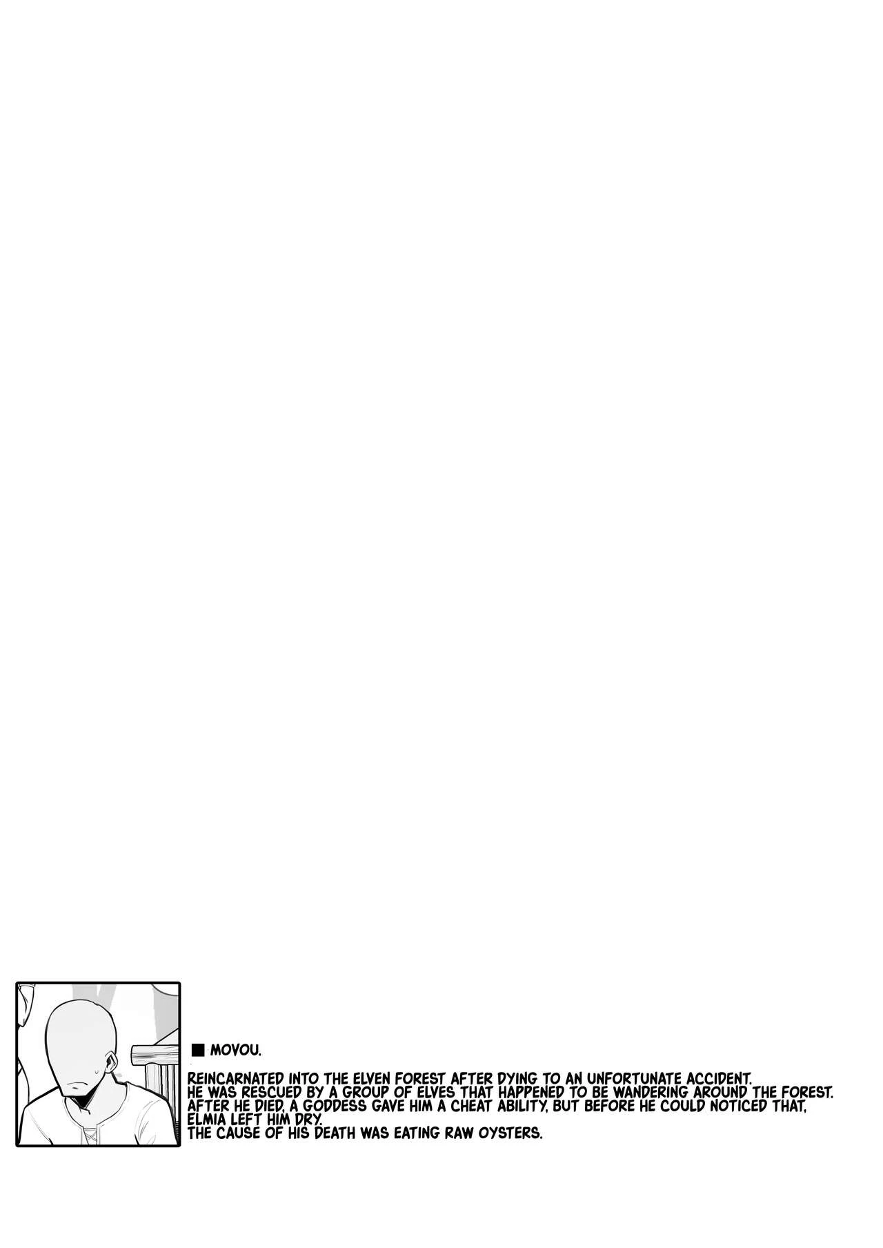 A Manga About an Elf Housewife | Elf Mama-San no manga porn comic picture 18