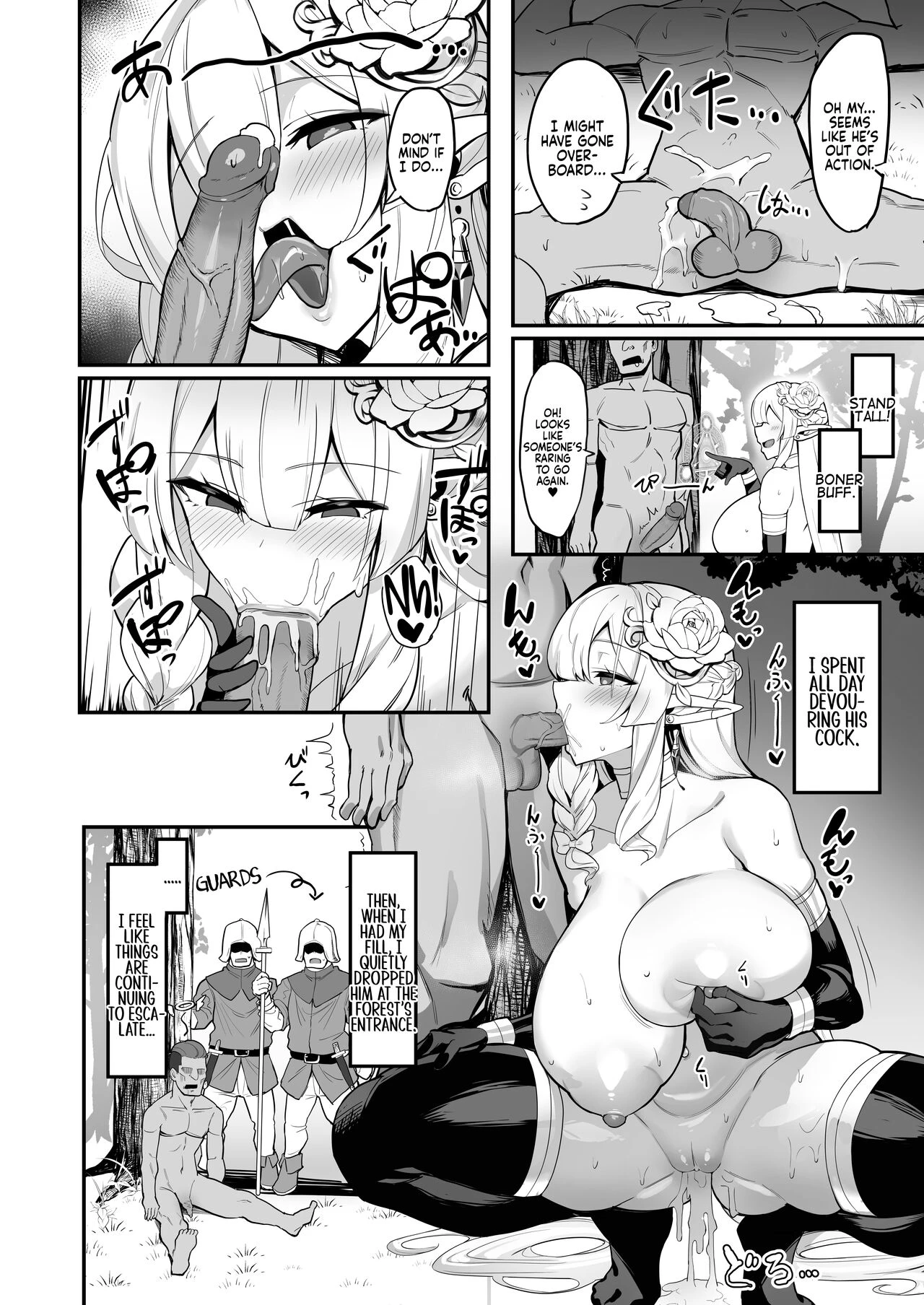 A Manga About an Elf Housewife | Elf Mama-San no manga porn comic picture 22