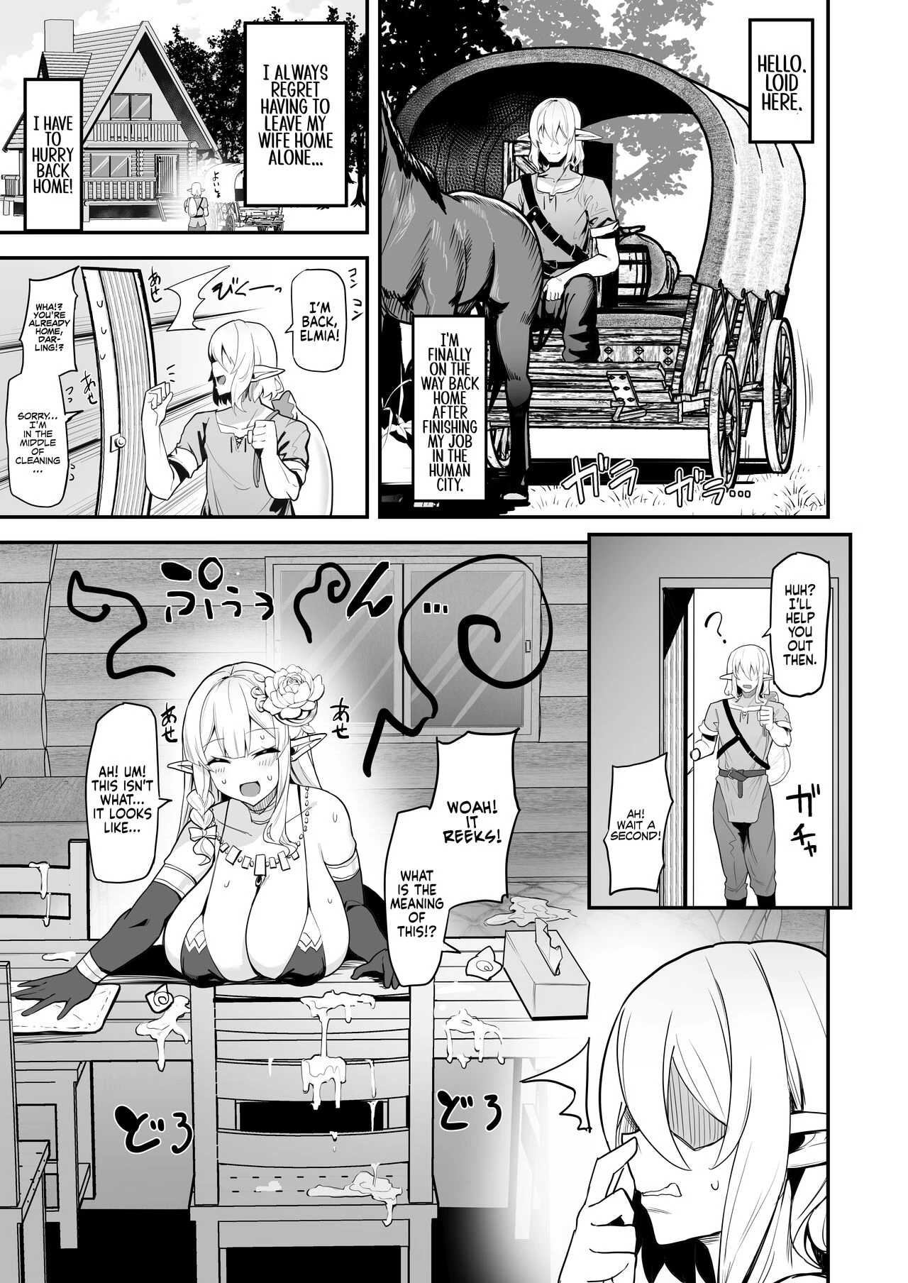 A Manga About an Elf Housewife | Elf Mama-San no manga porn comic picture 28